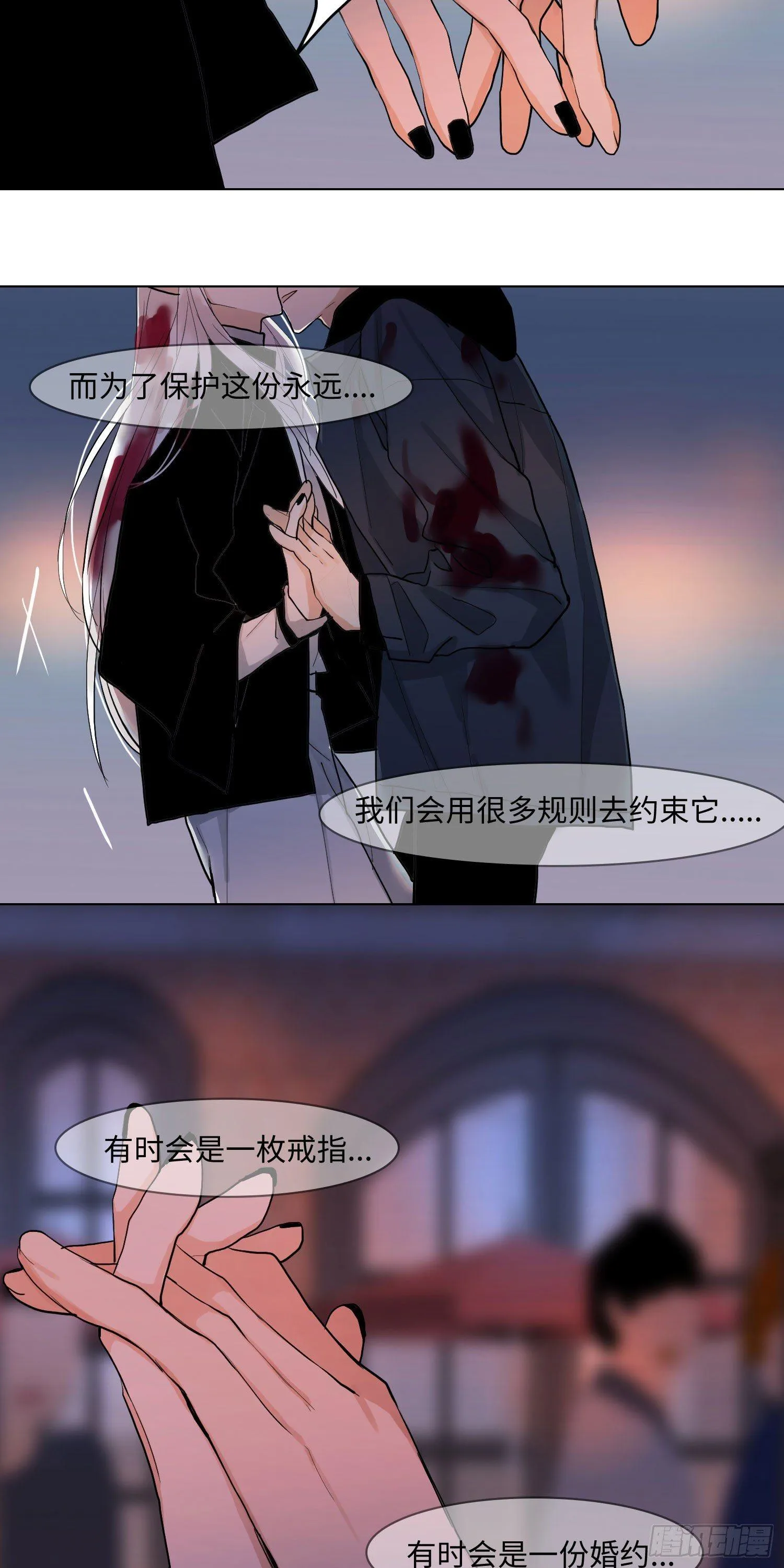 正篇（五十三） 第15页
