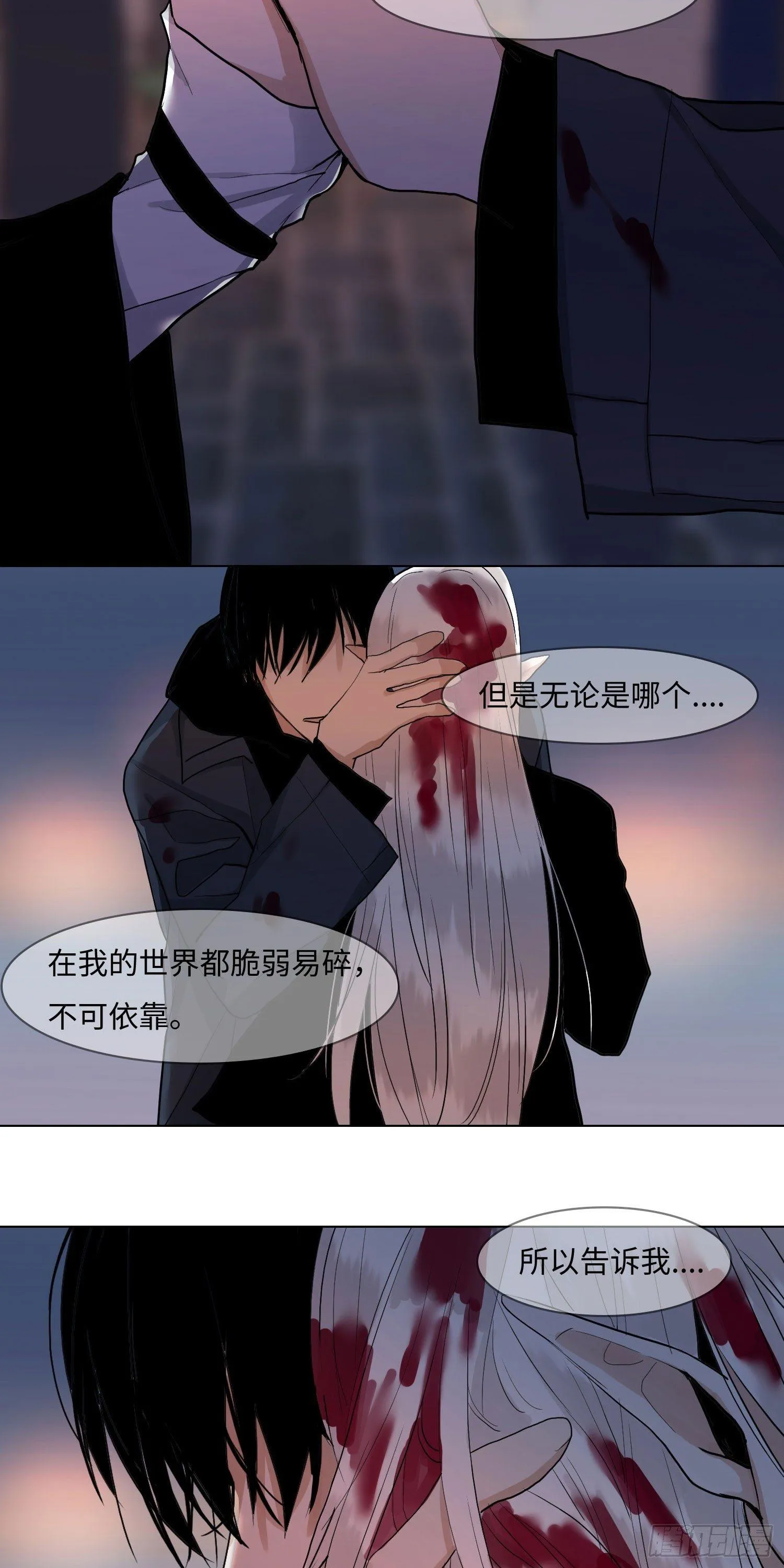 正篇（五十三） 第16页