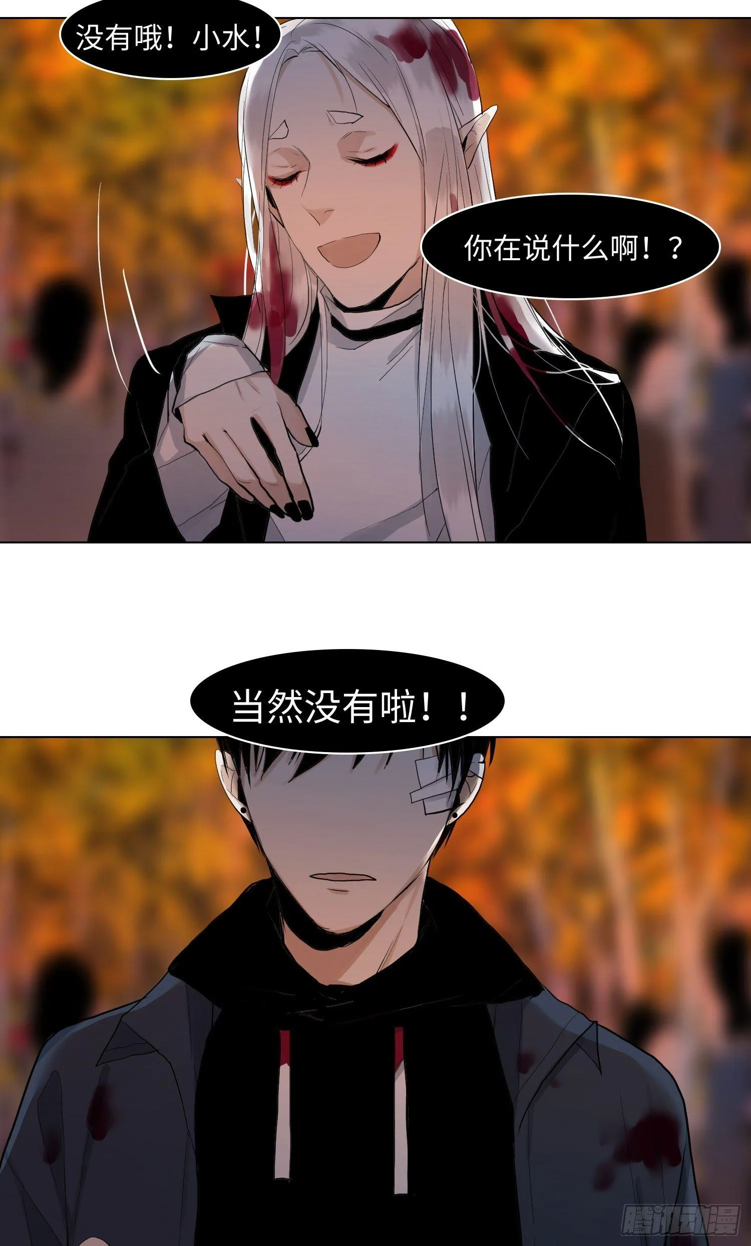 正篇（五十三） 第24页