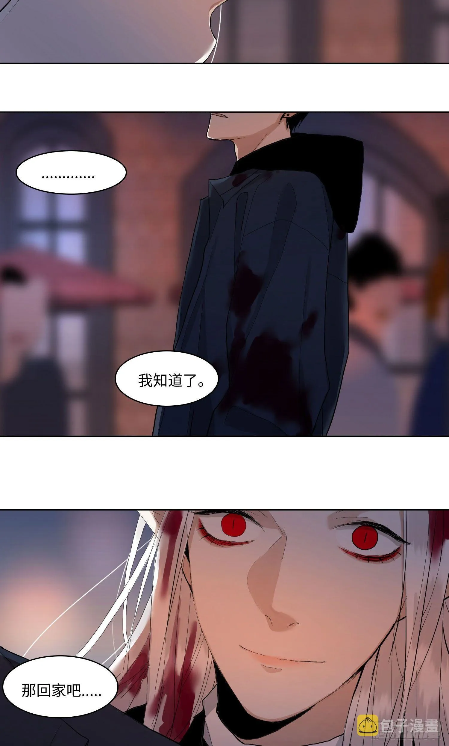正篇（五十三） 第27页