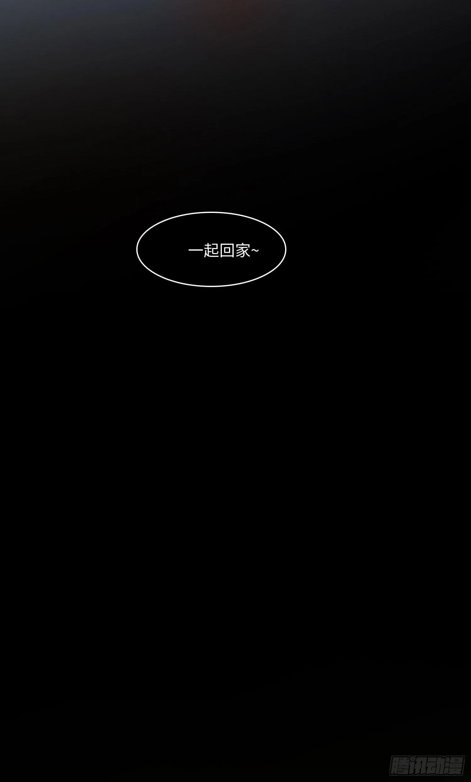 正篇（五十三） 第31页