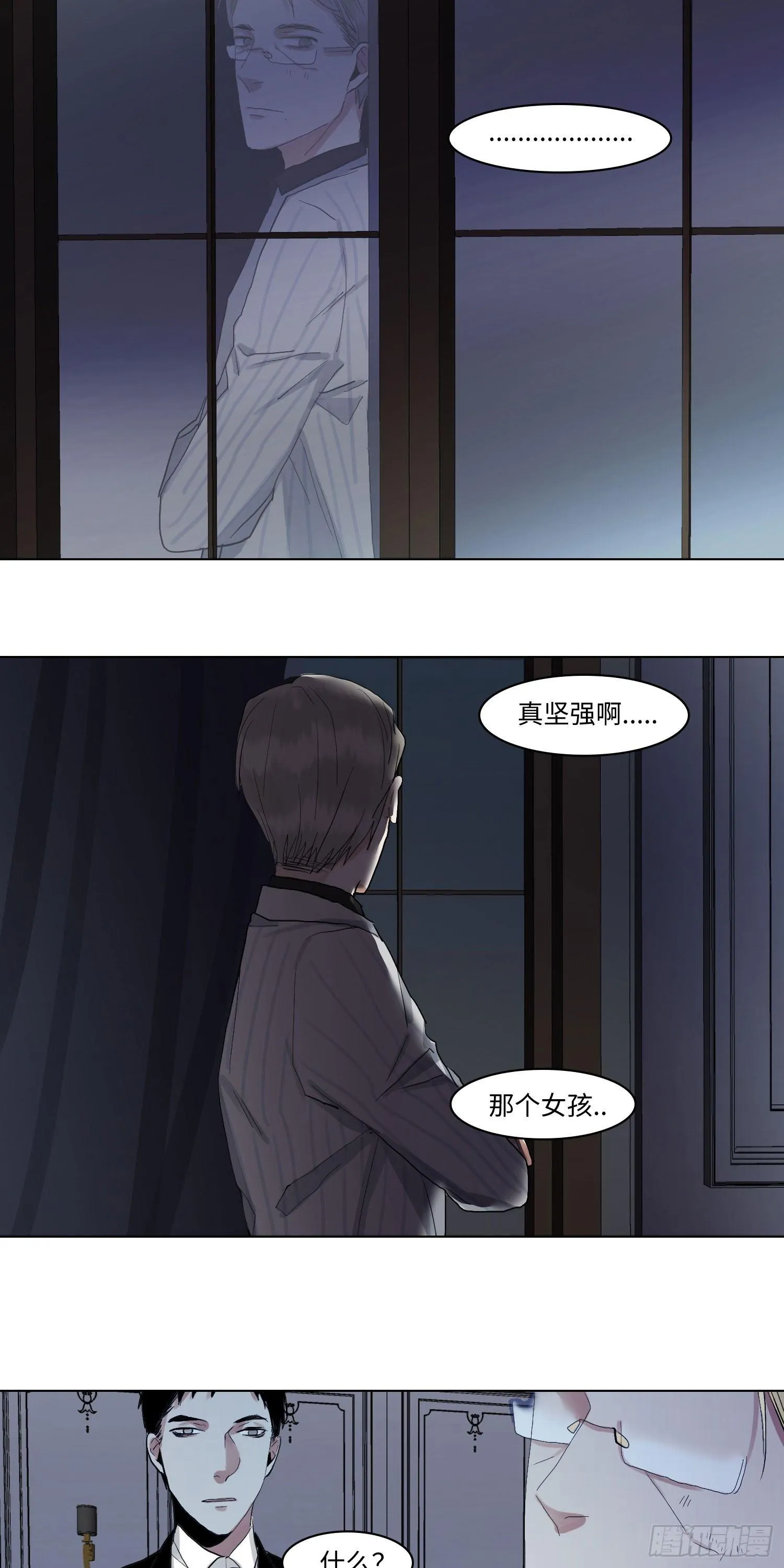 正篇（五十四） 第19页