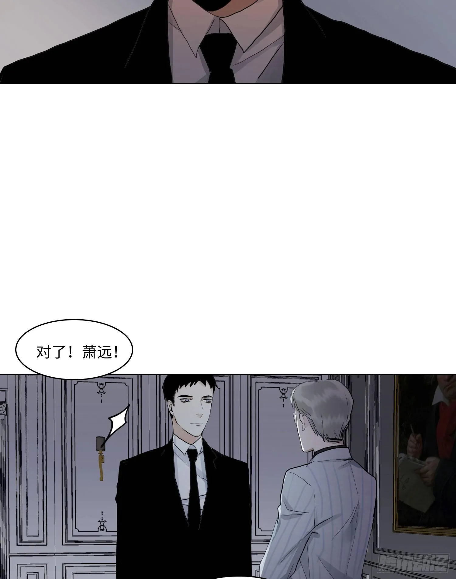 正篇（五十四） 第23页