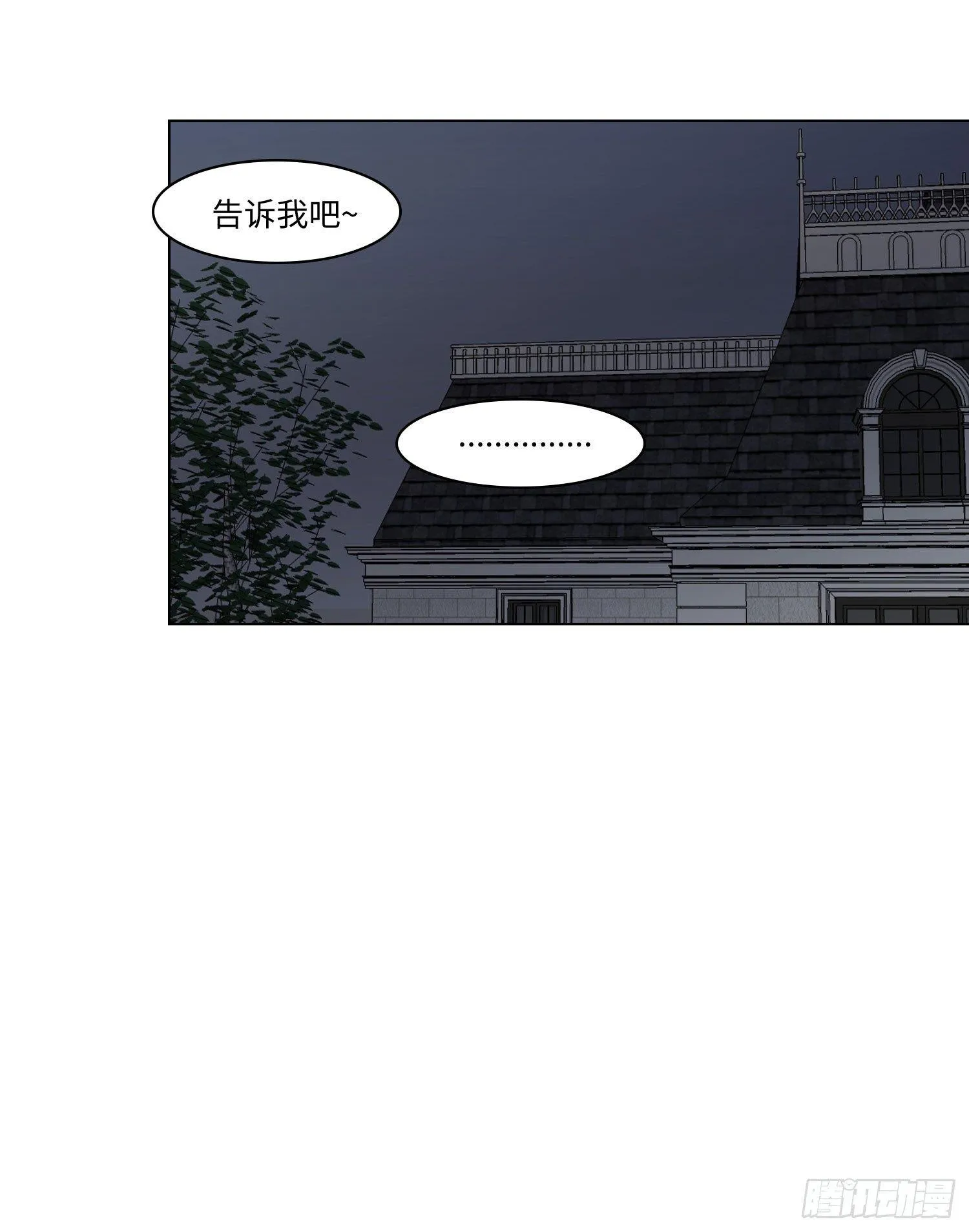 正篇（五十四） 第26页