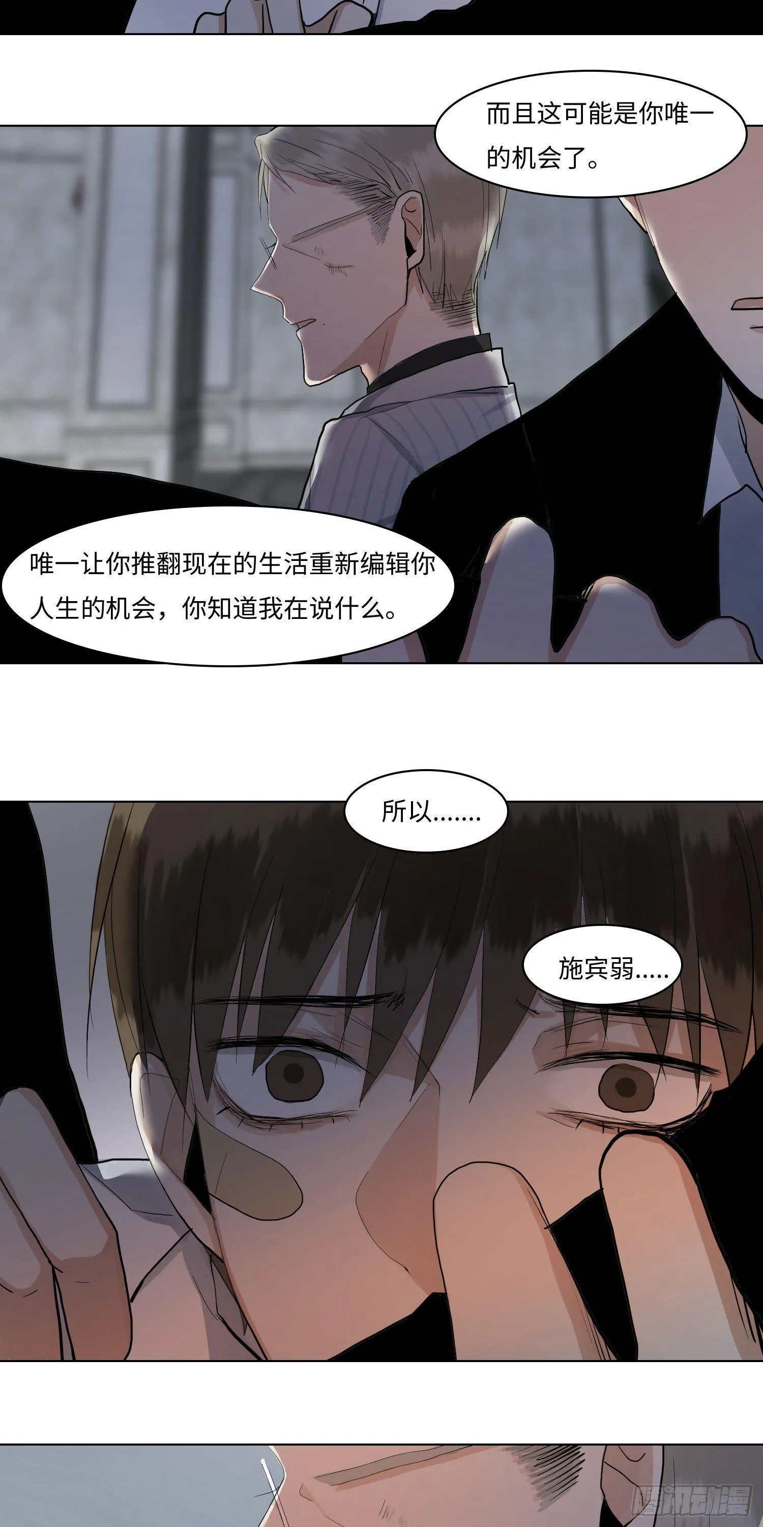 正篇（五十五） 第7页