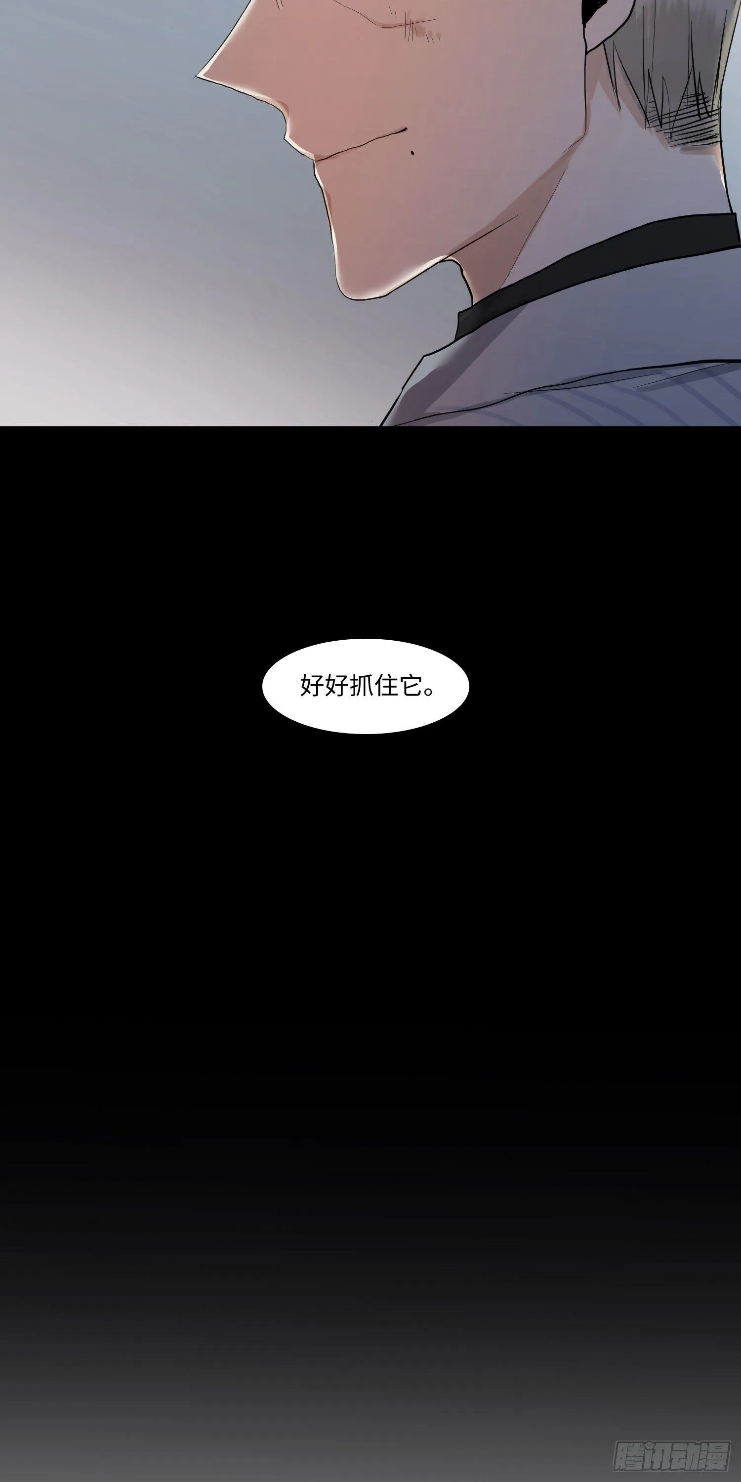 正篇（五十五） 第8页