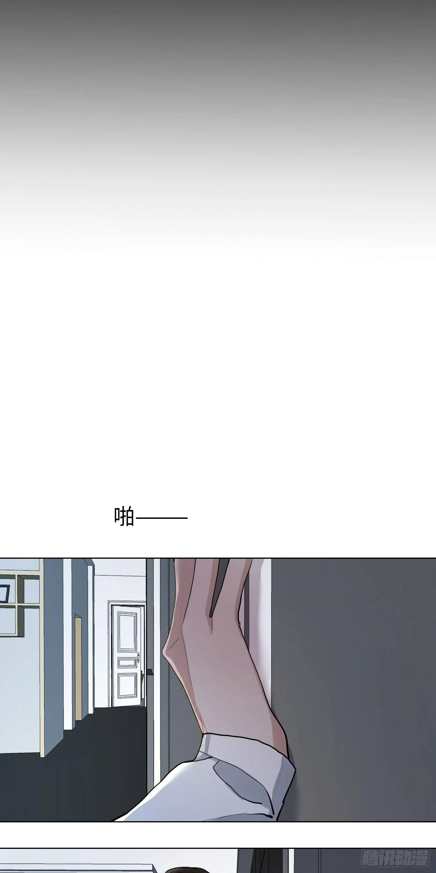 正篇（五十五） 第9页