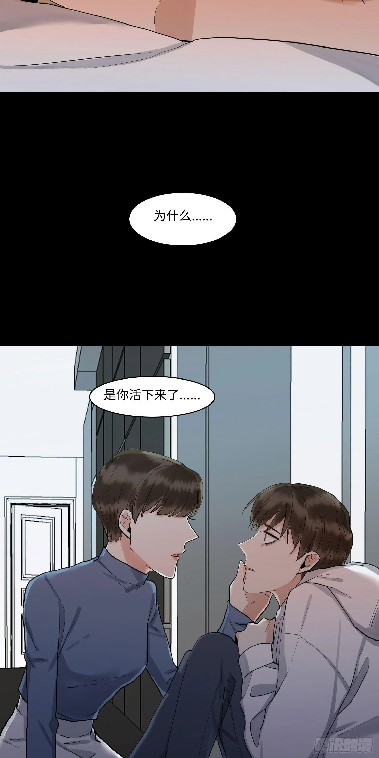 正篇（五十五） 第14页