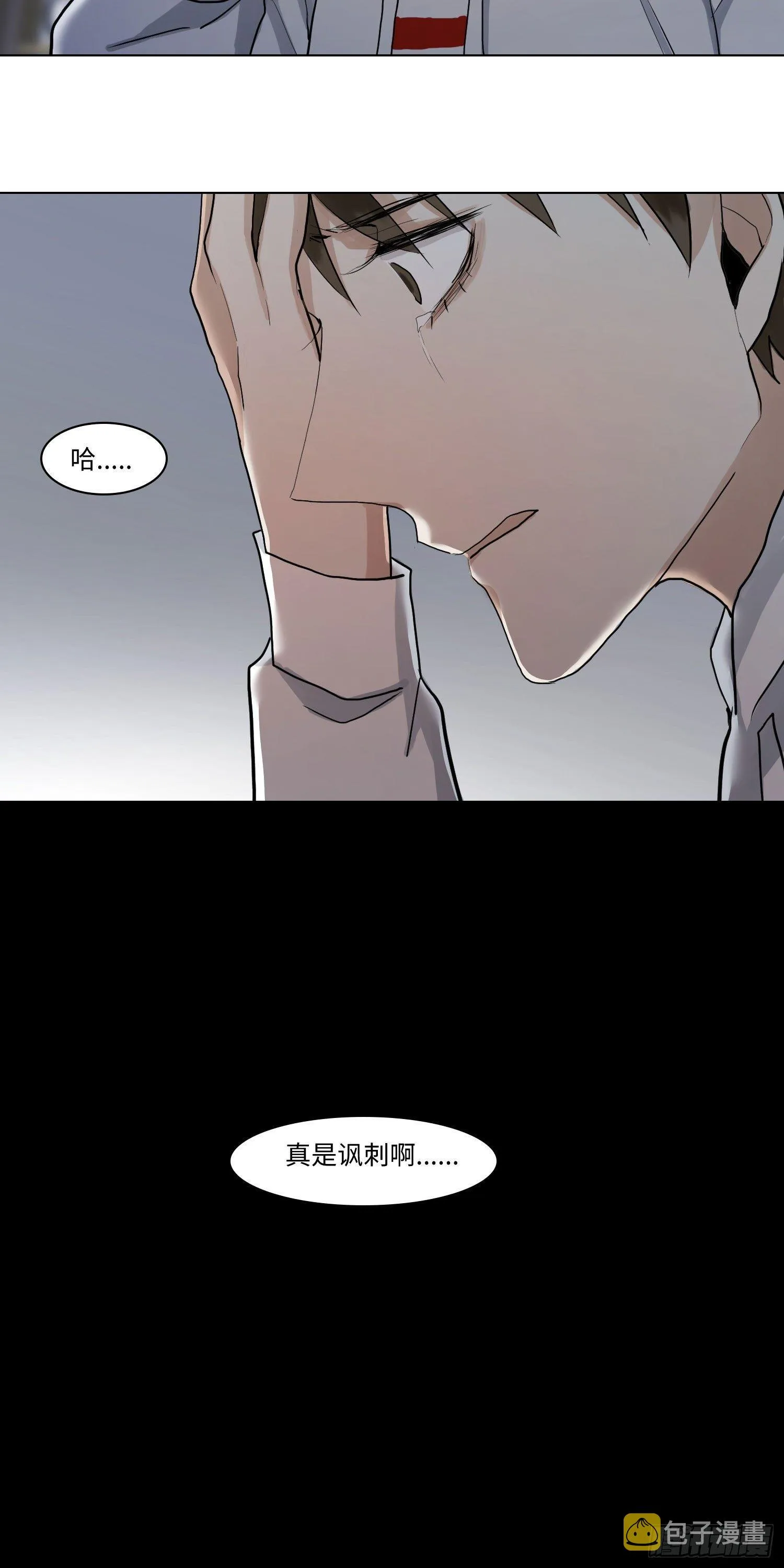 正篇（五十五） 第19页