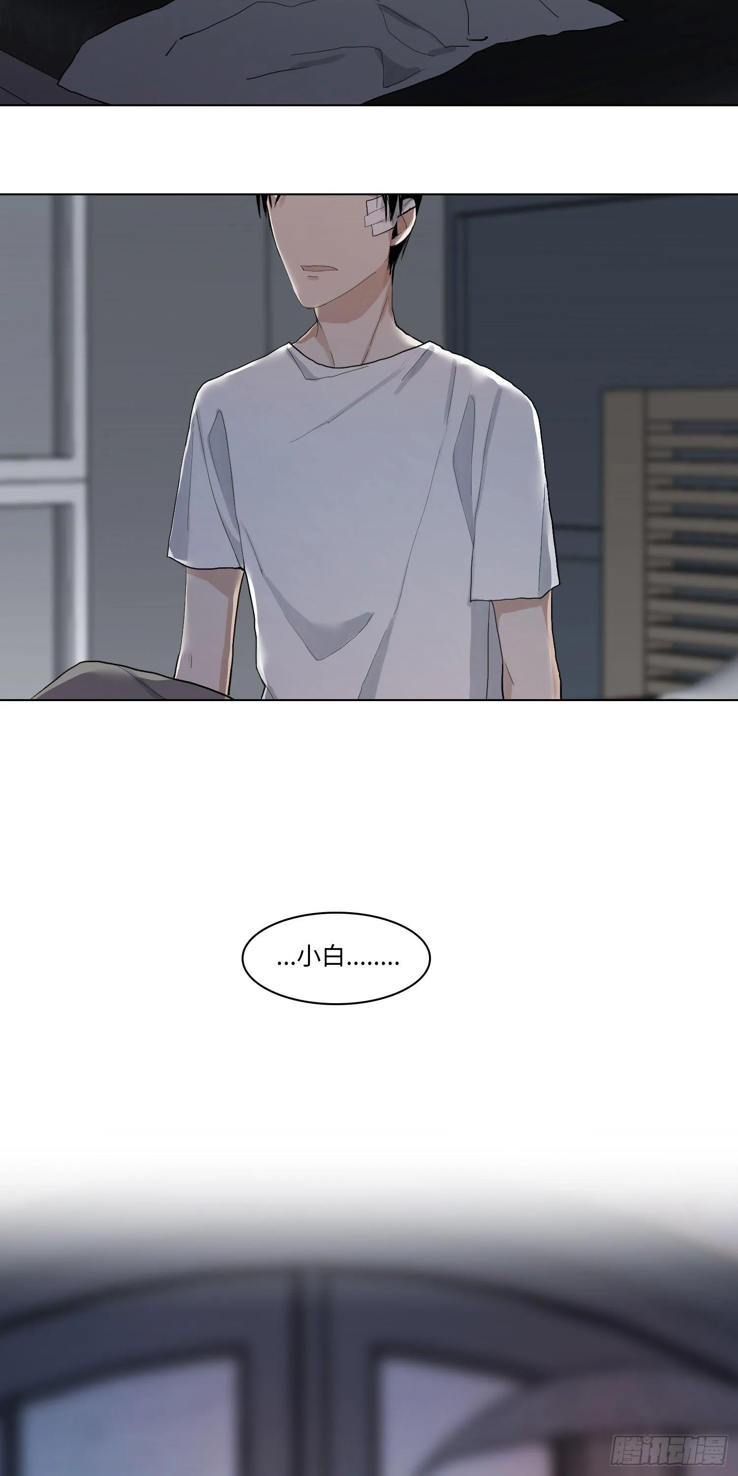 正篇（五十六） 第3页