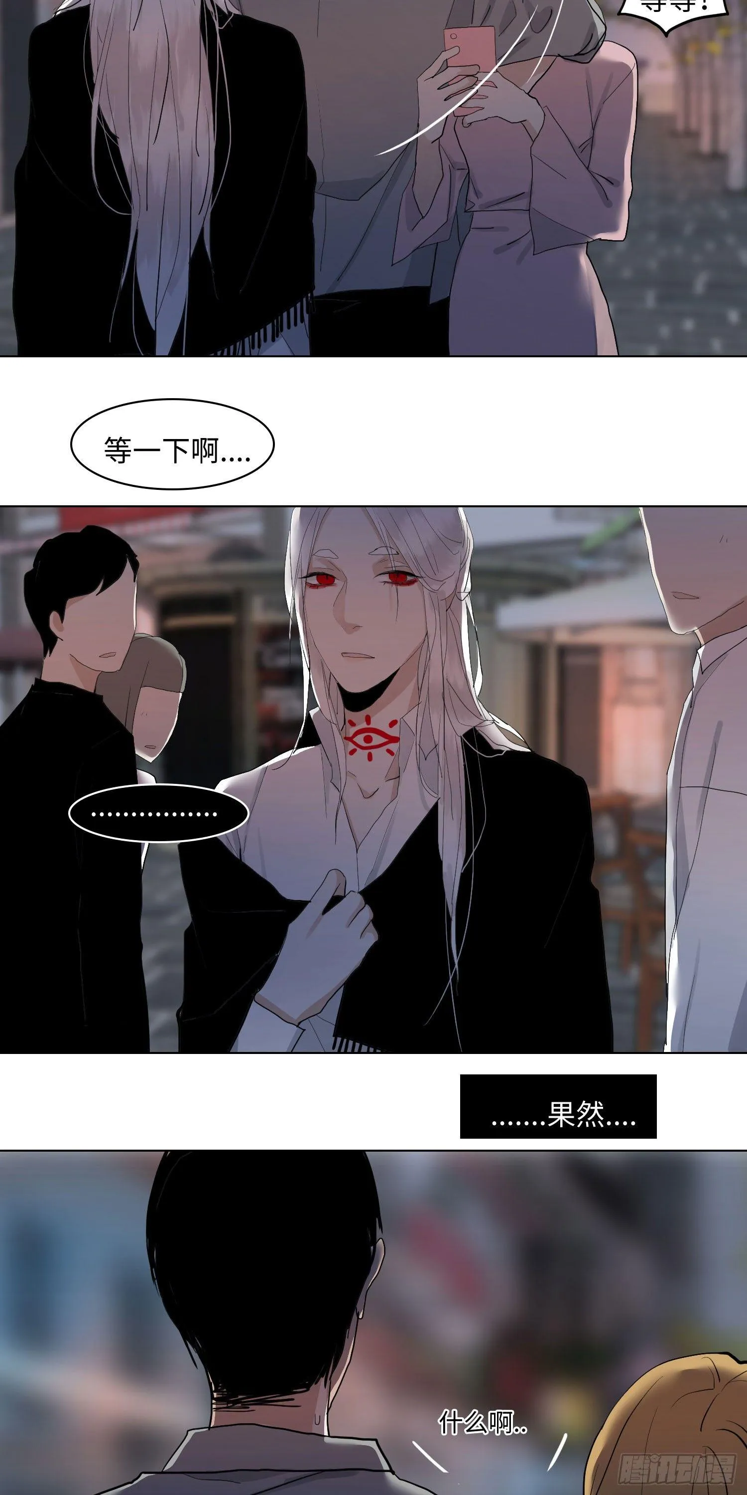 正篇（五十六） 第10页