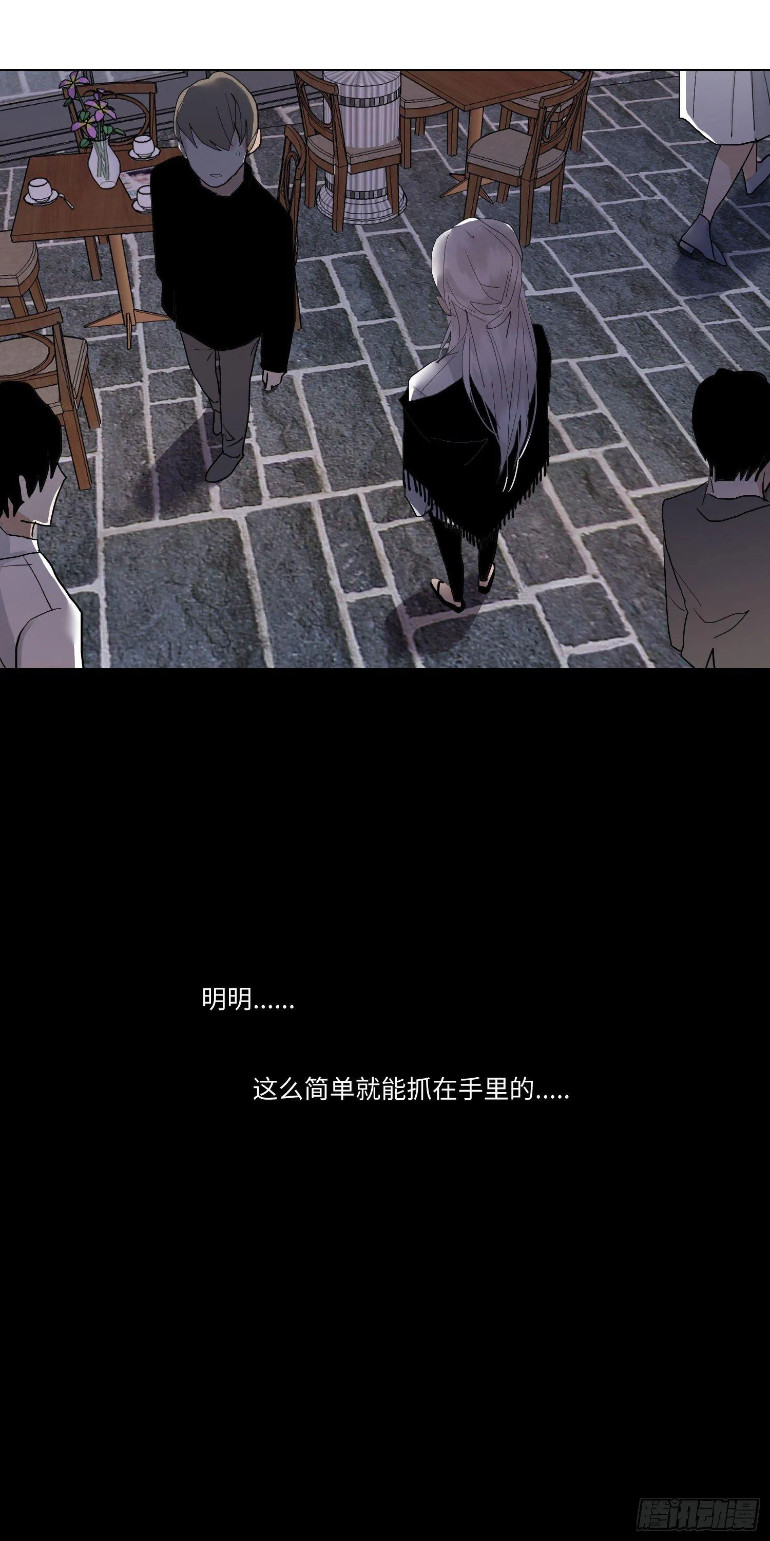 正篇（五十六） 第12页
