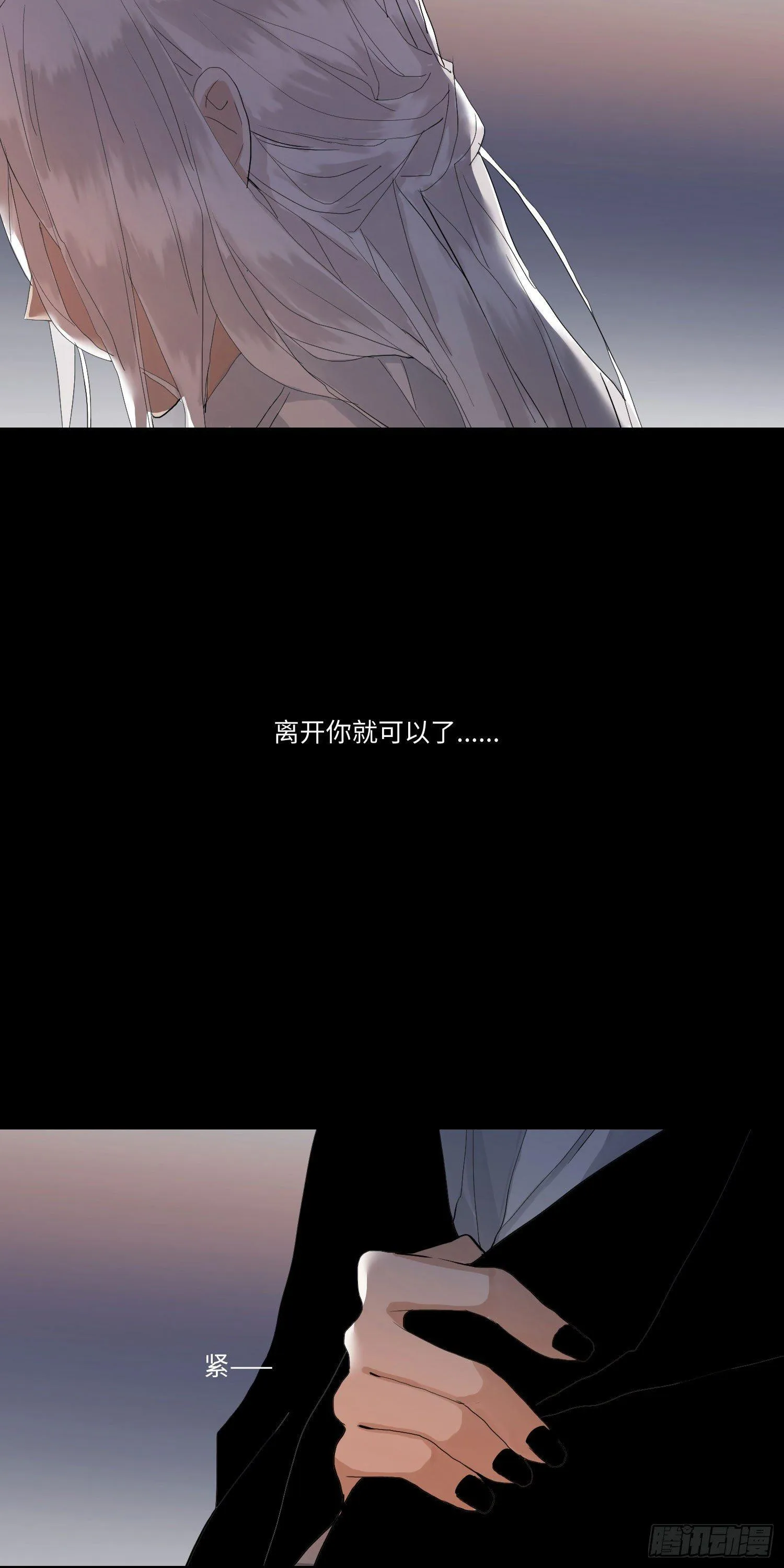 正篇（五十六） 第21页
