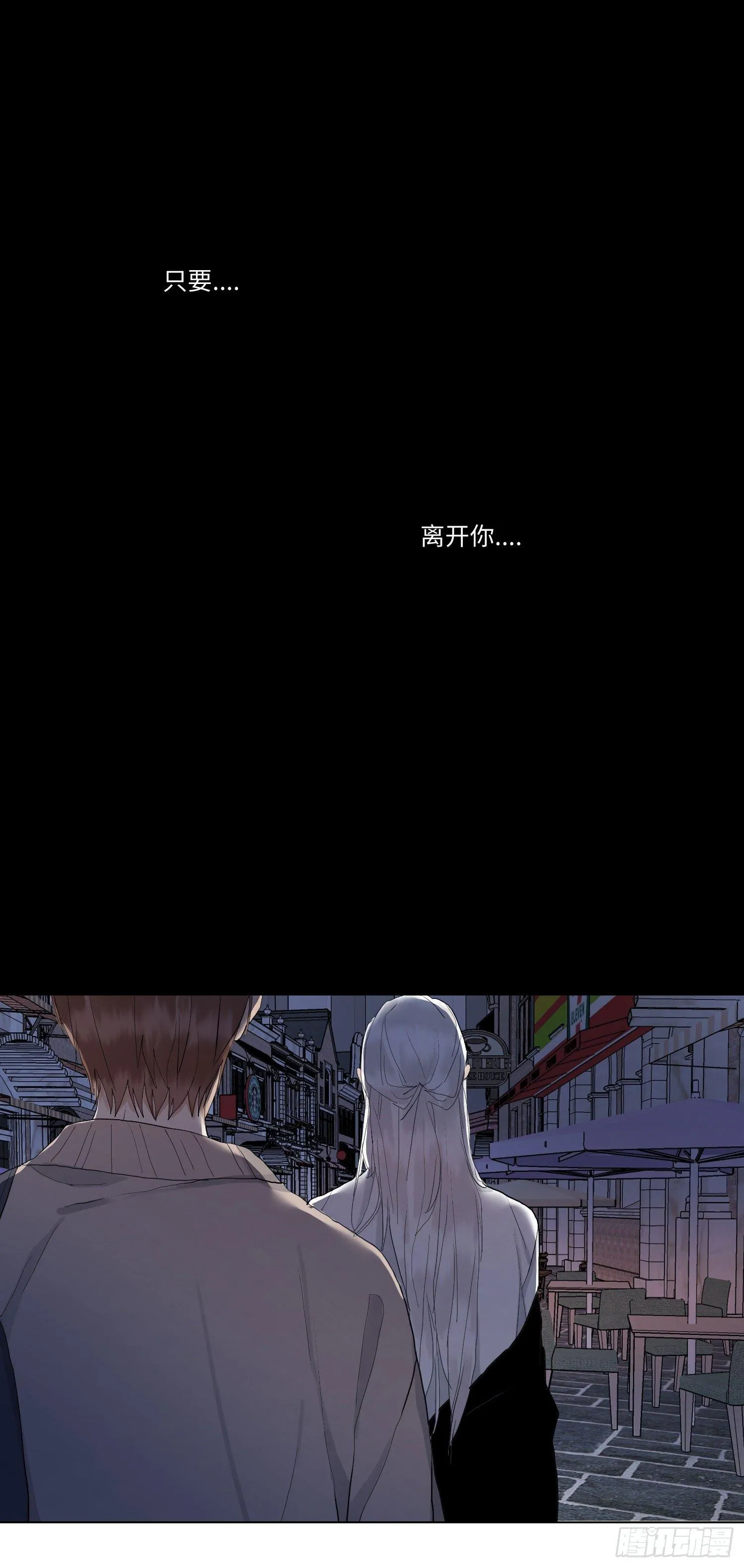 正篇（五十六） 第22页