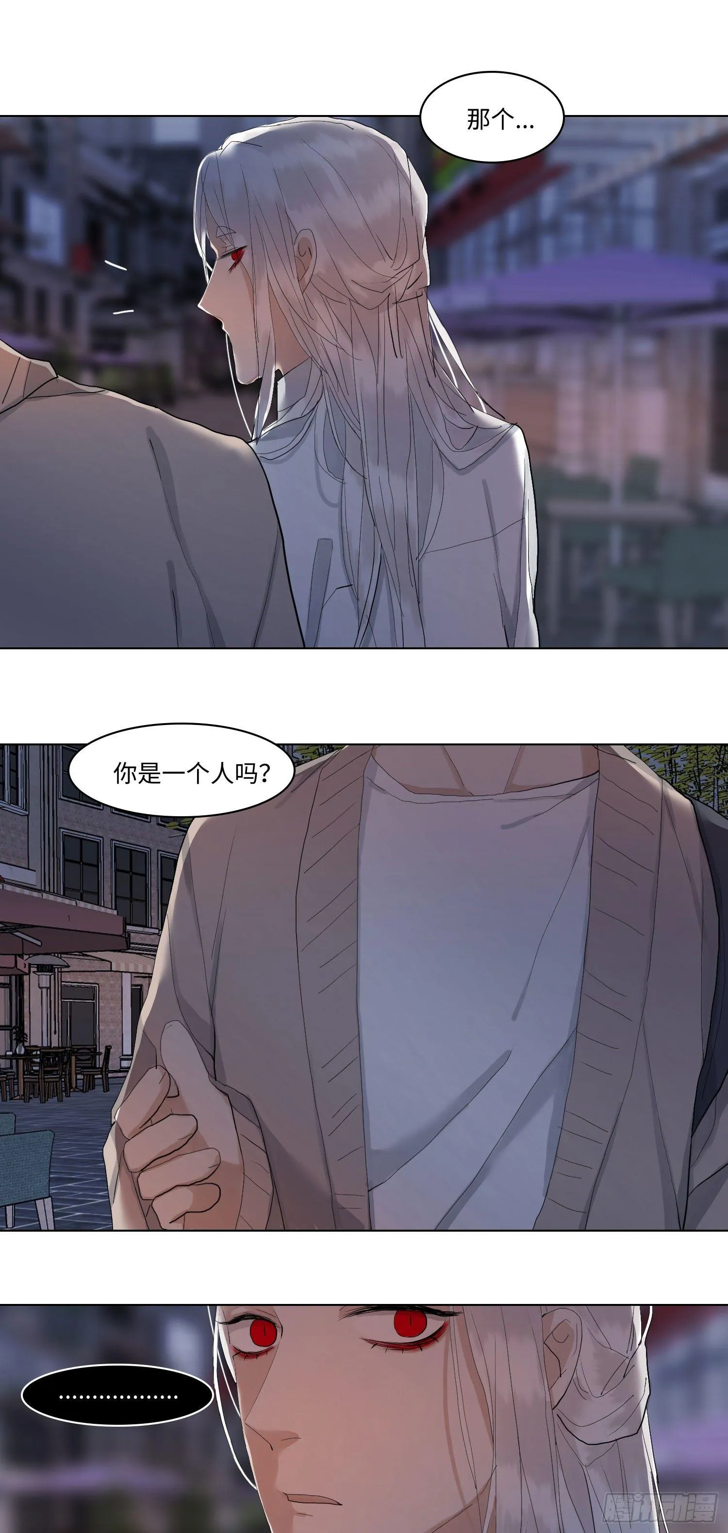 正篇（五十六） 第23页