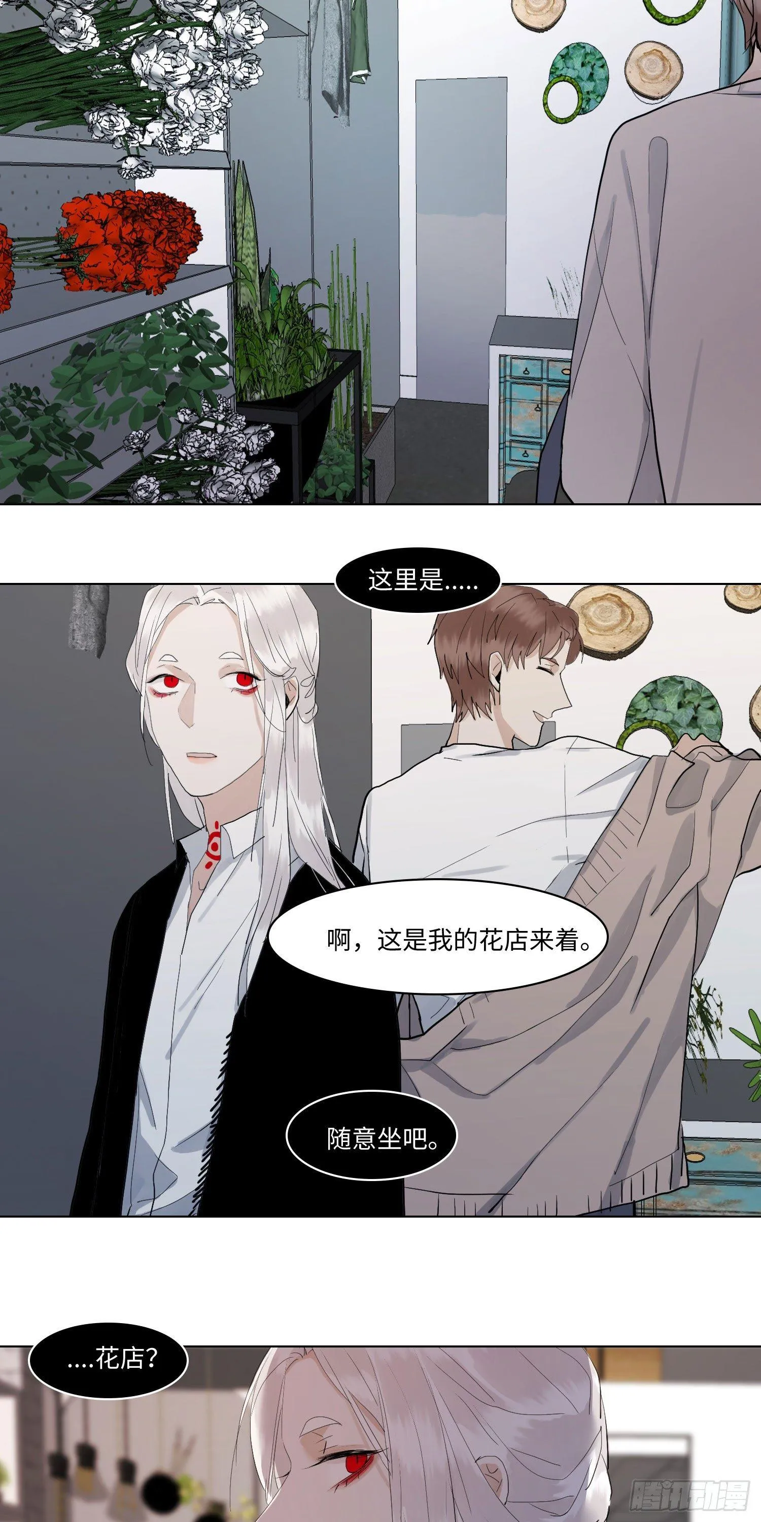 正篇（五十七） 第3页