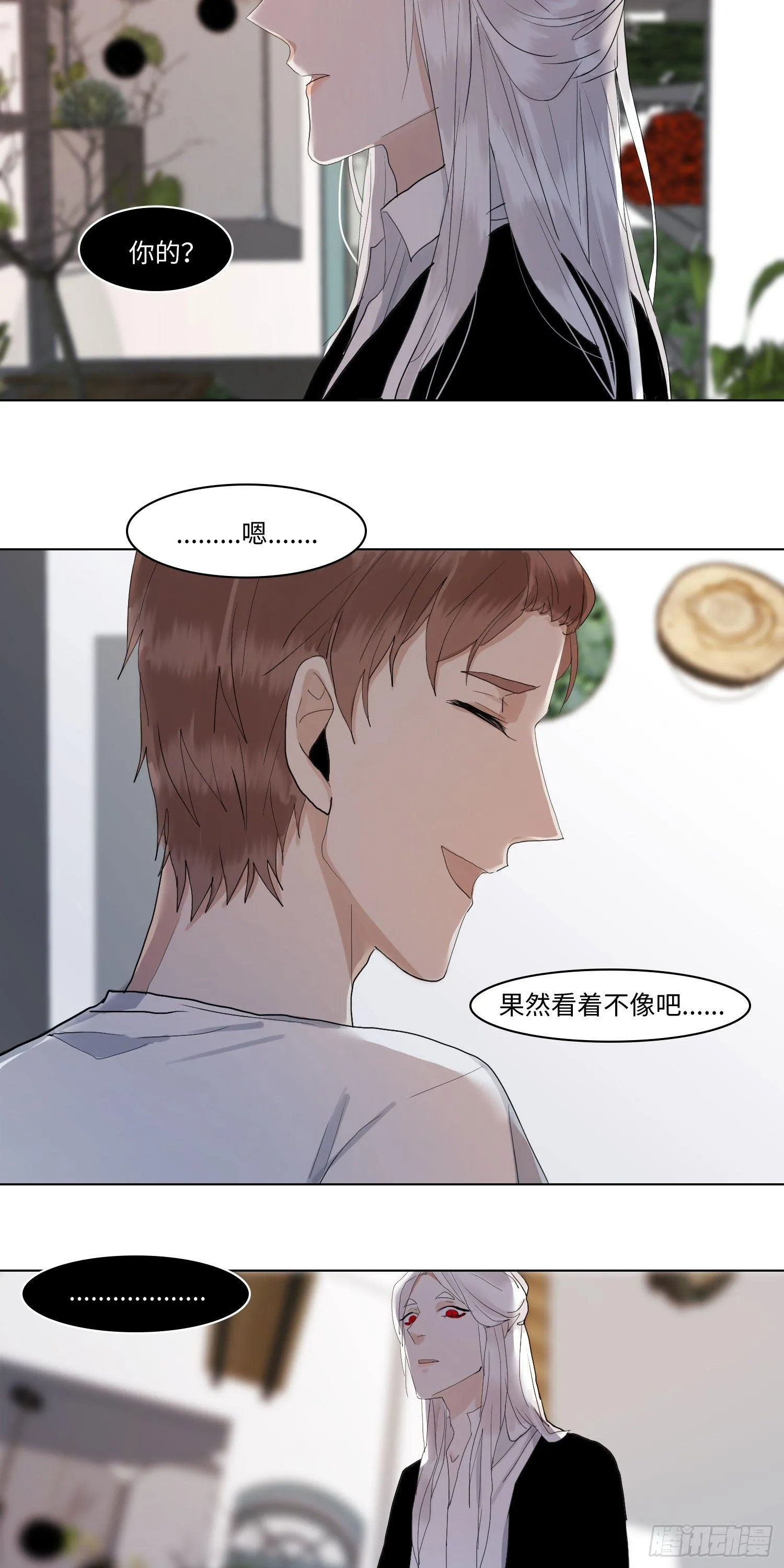 正篇（五十七） 第4页