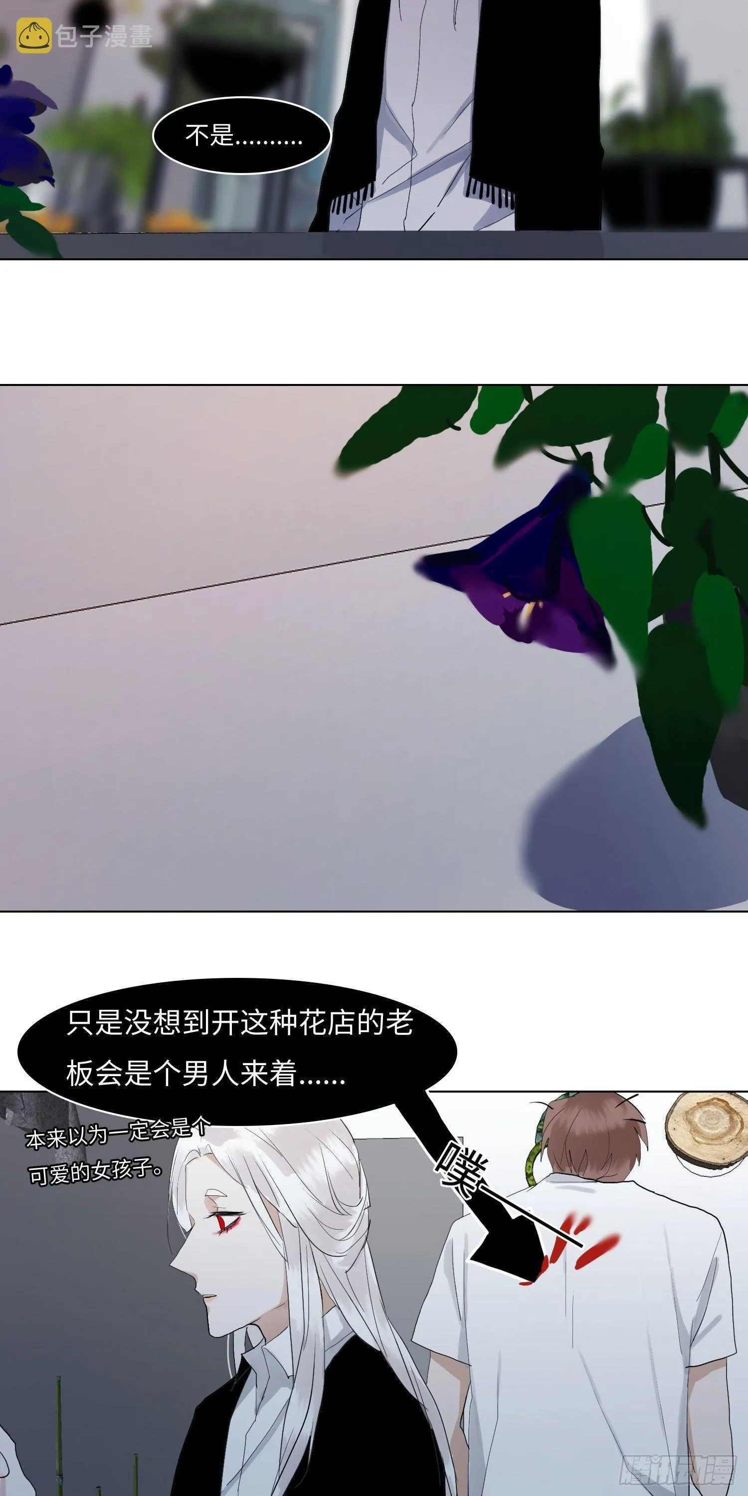 正篇（五十七） 第5页