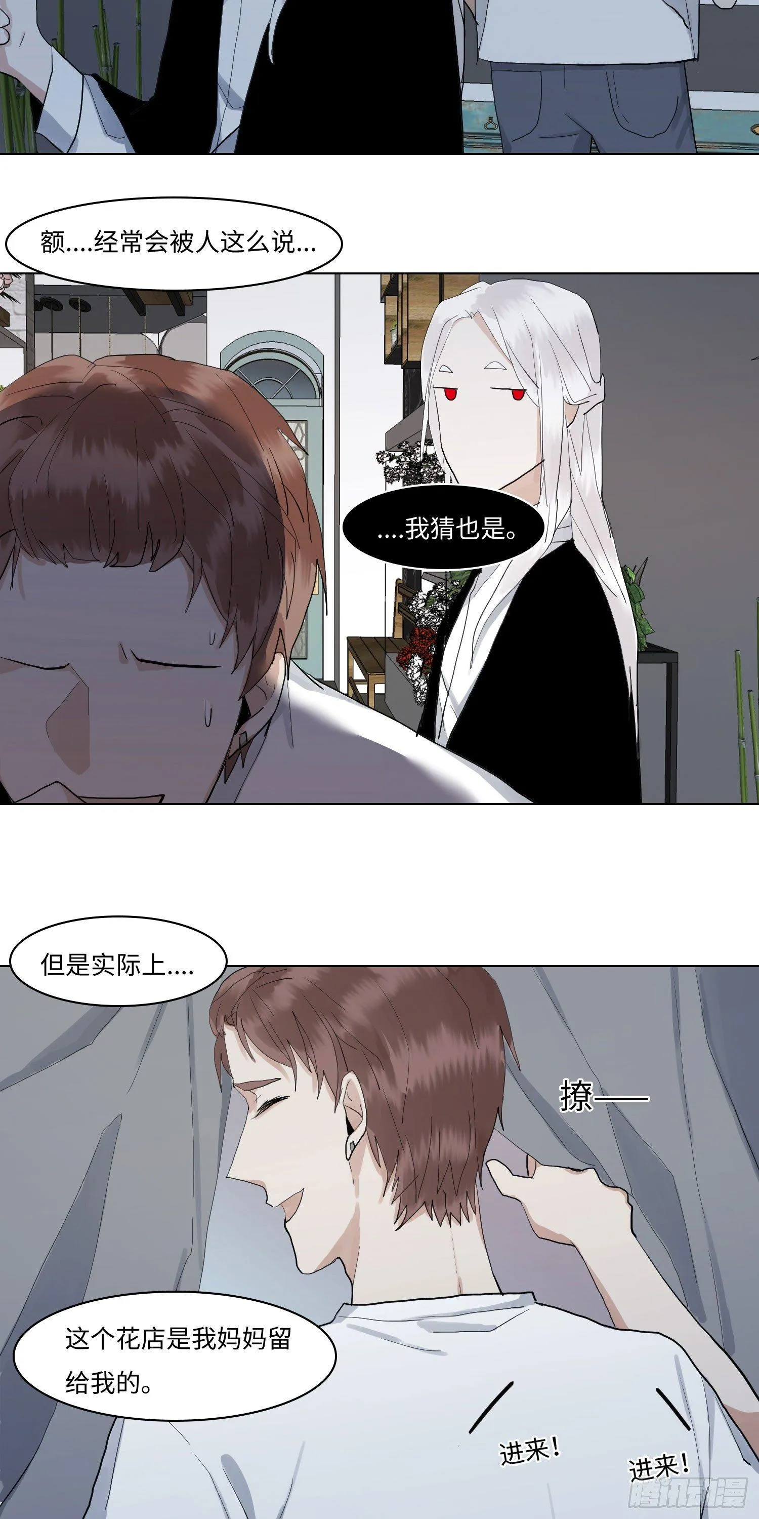 正篇（五十七） 第6页