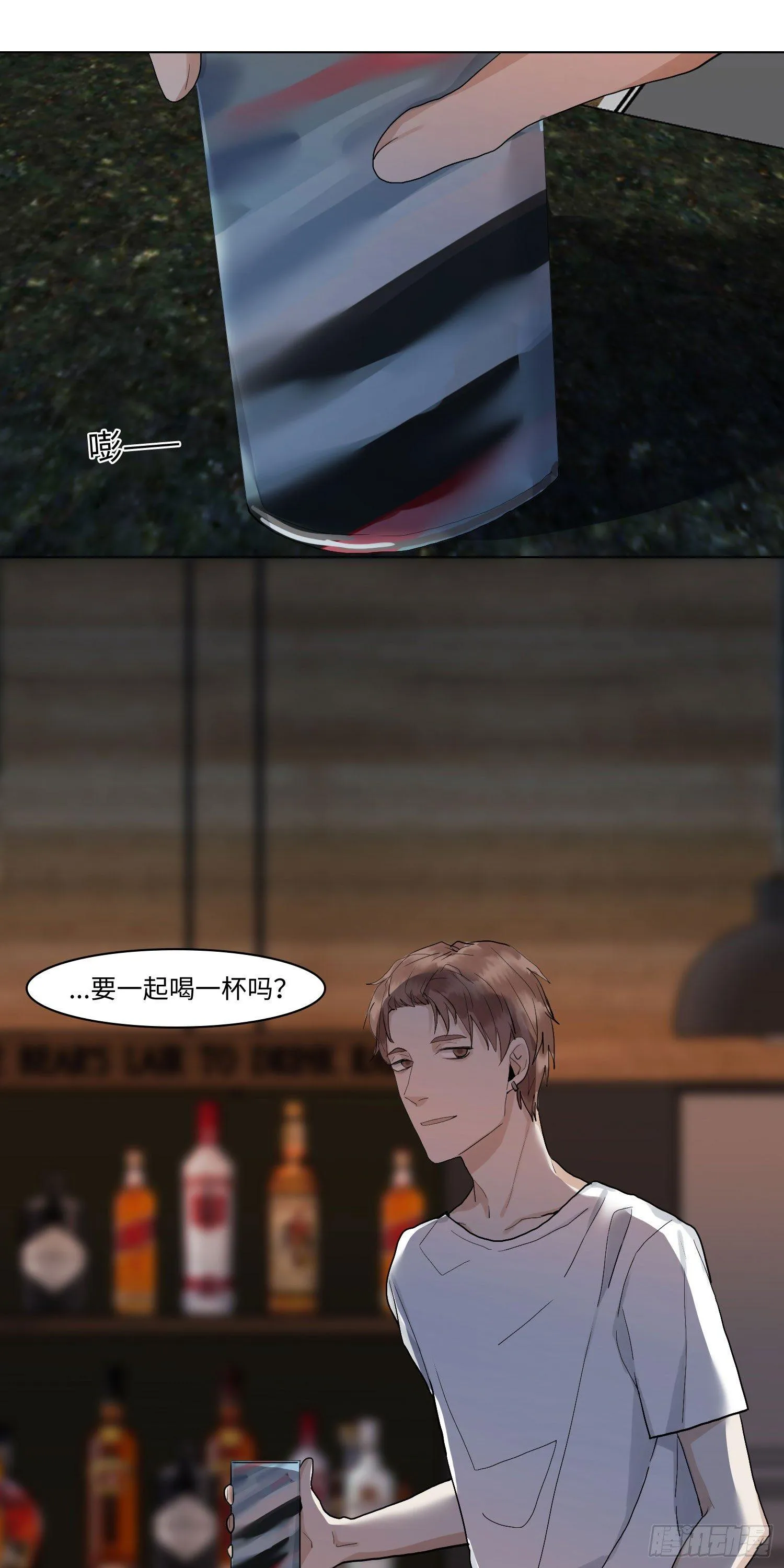 正篇（五十七） 第8页