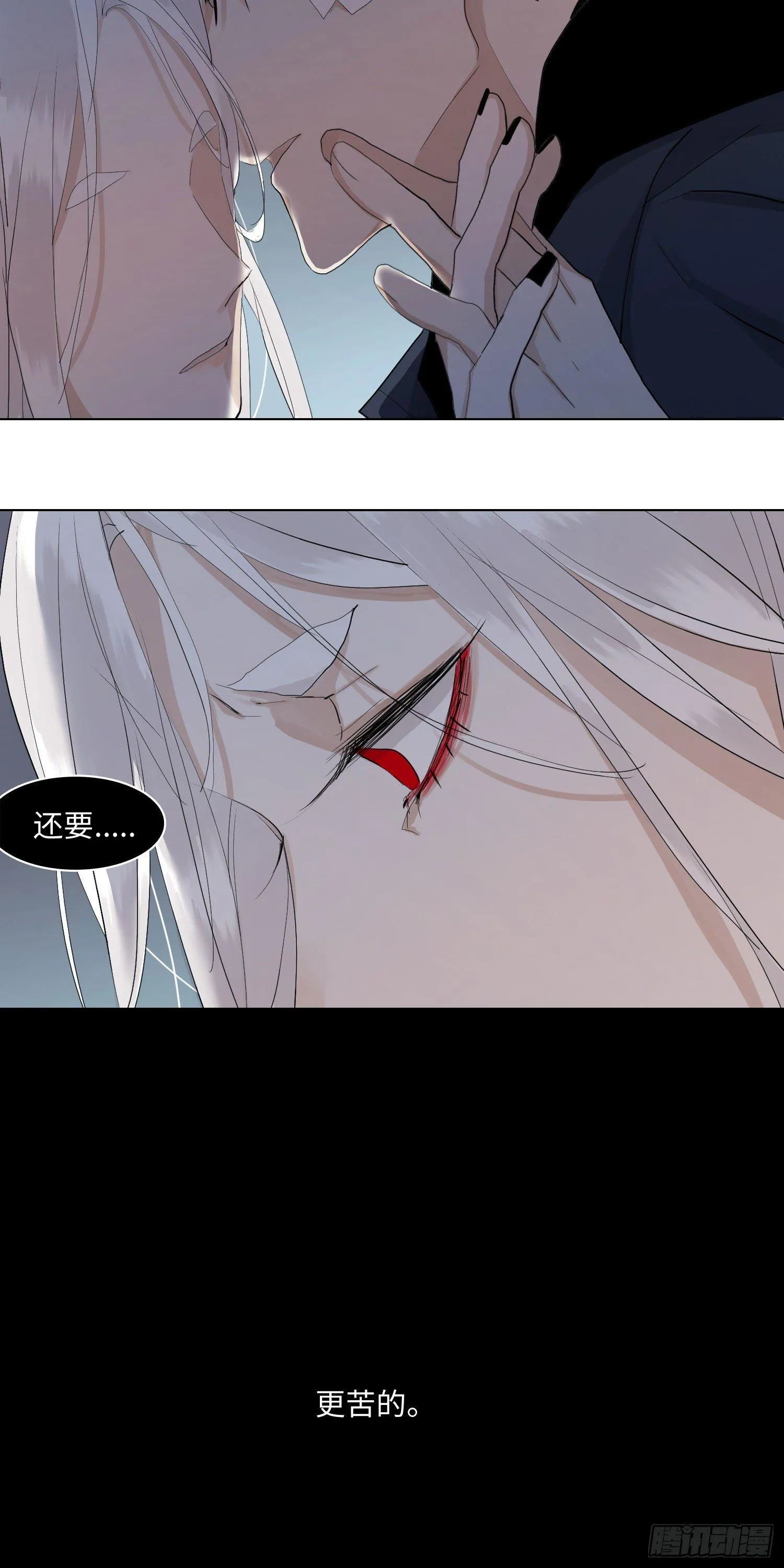 正篇（五十七） 第15页