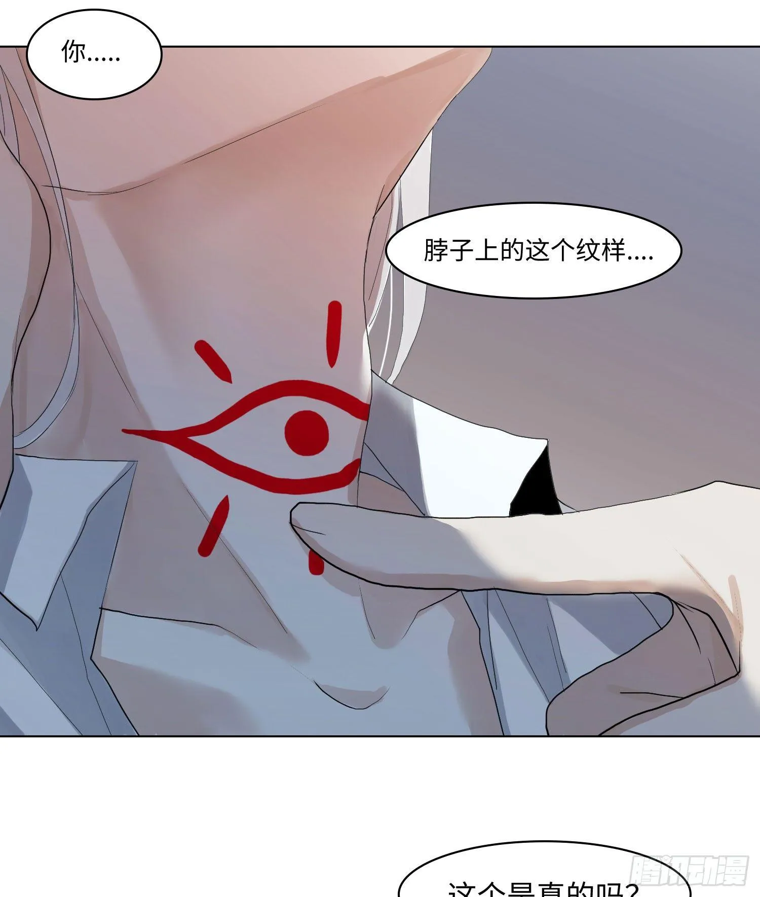 正篇（五十七） 第22页