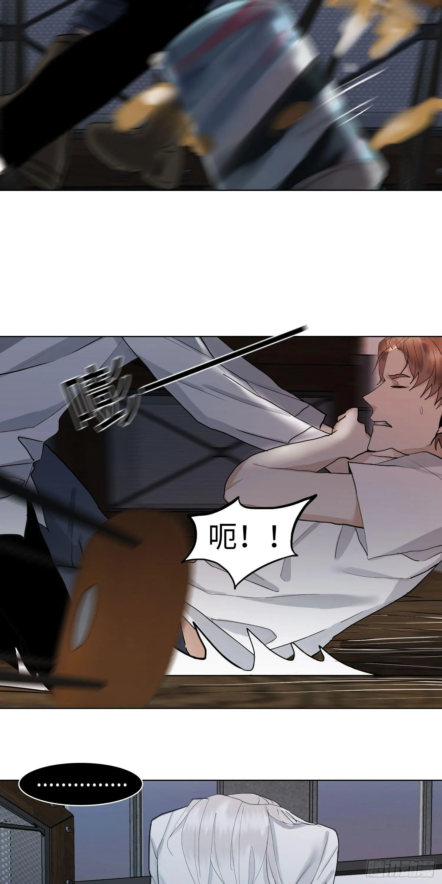正篇（五十八） 第3页