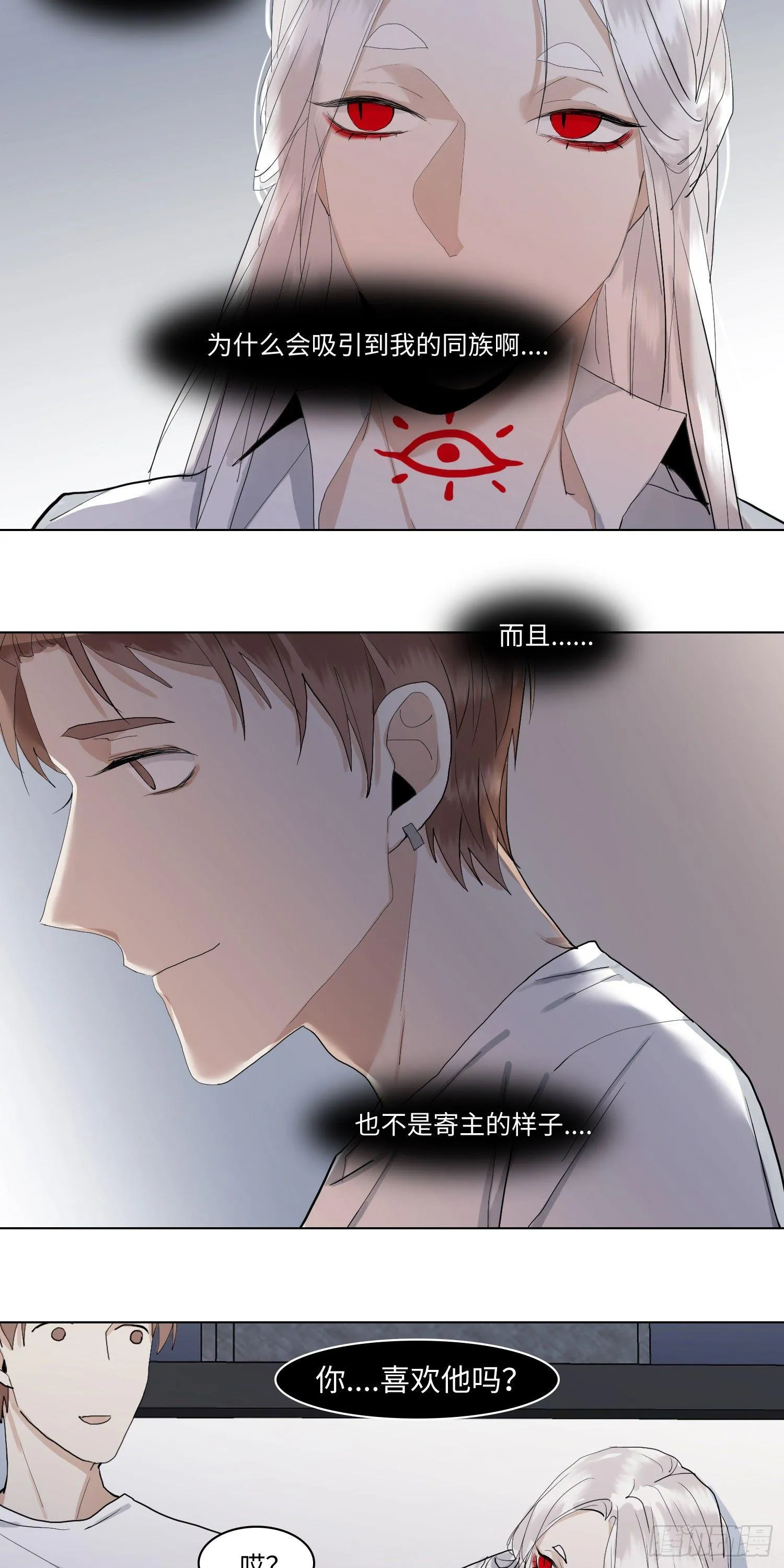 正篇（五十八） 第18页