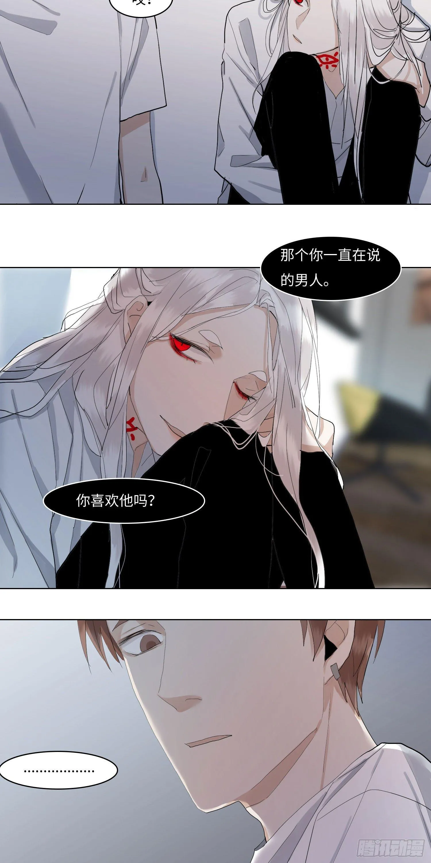 正篇（五十八） 第19页