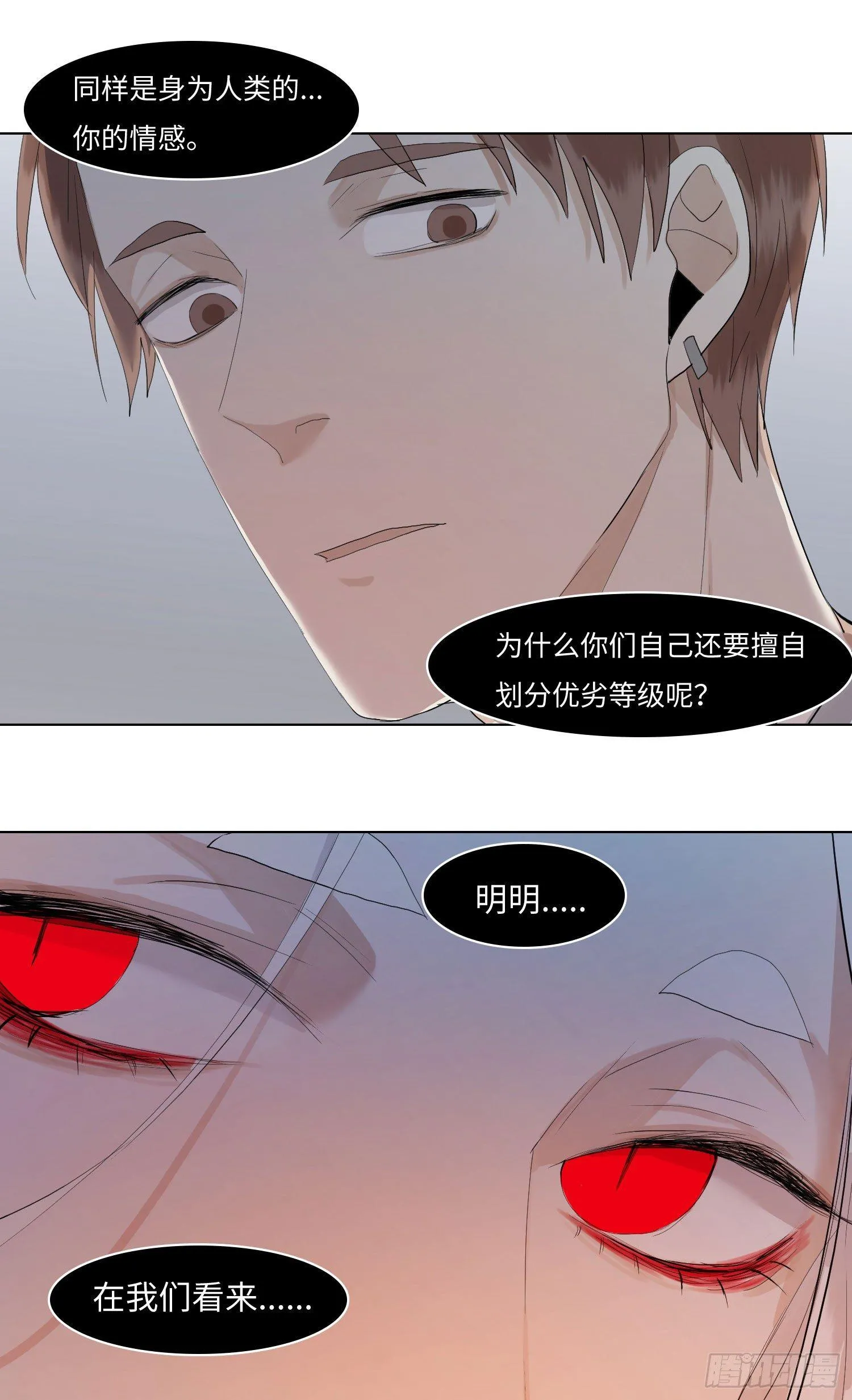 正篇（五十八） 第22页