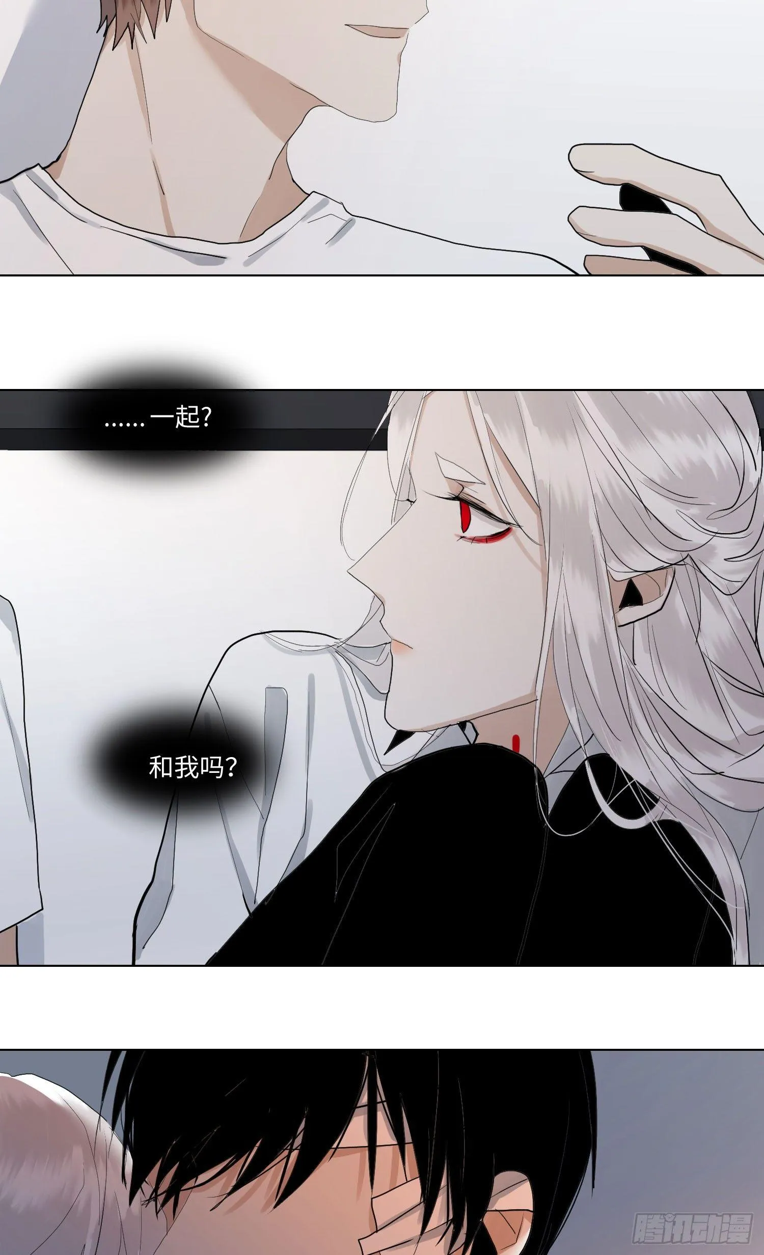 正篇（五十八） 第27页