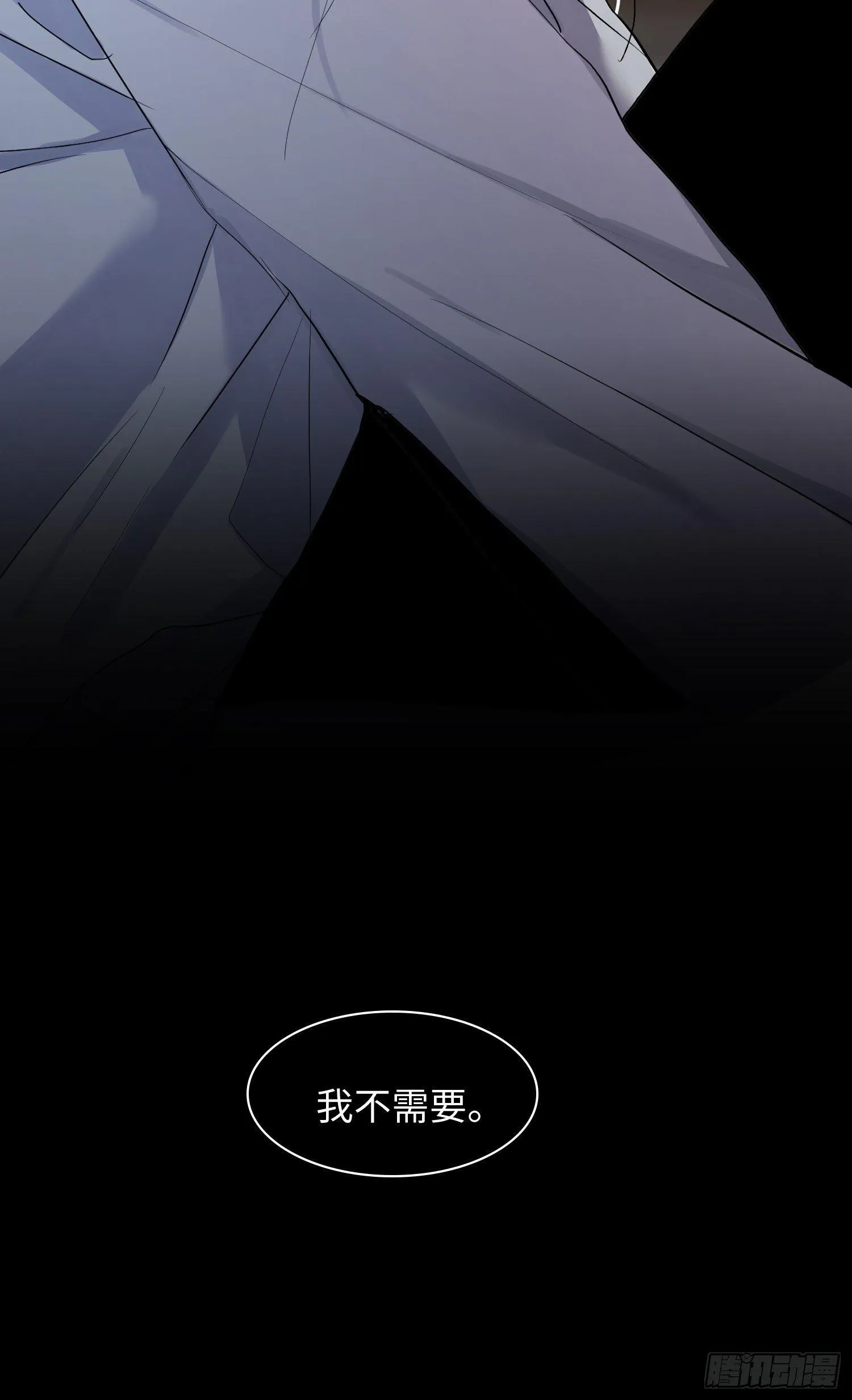 正篇（五十八） 第31页