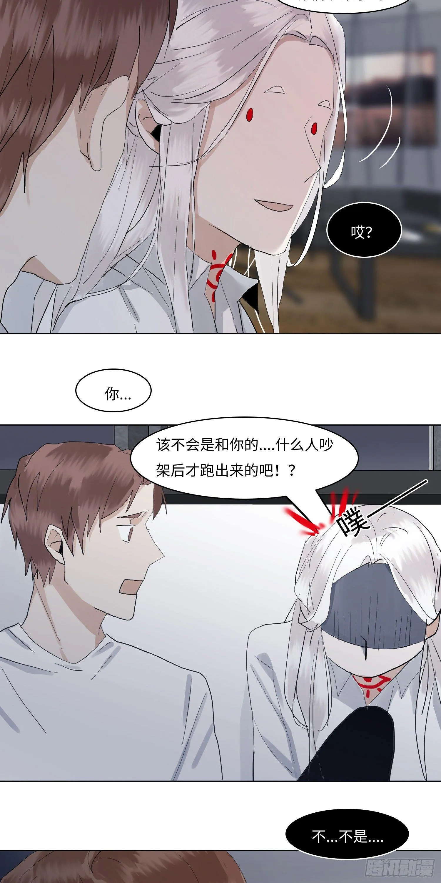 正篇（五十九） 第3页