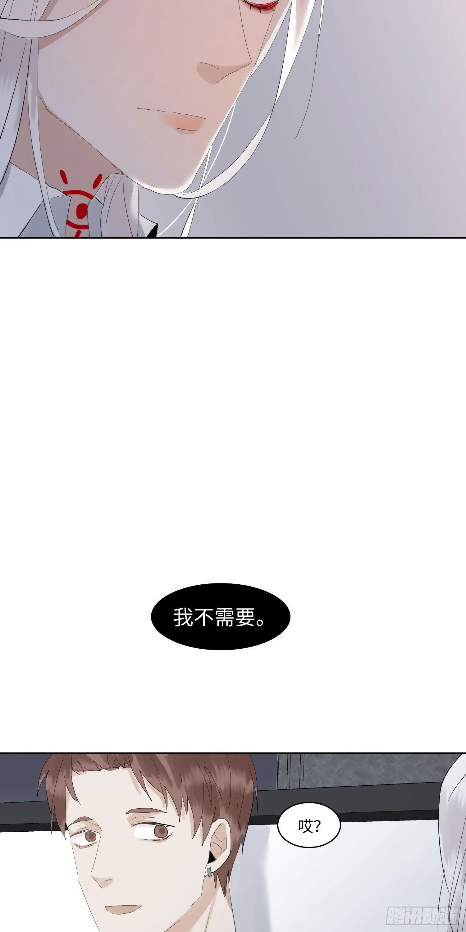 正篇（五十九） 第7页