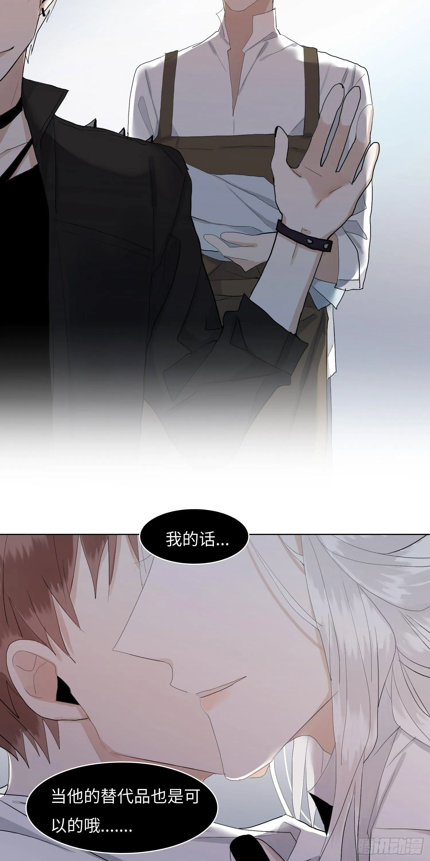 正篇（五十九） 第15页