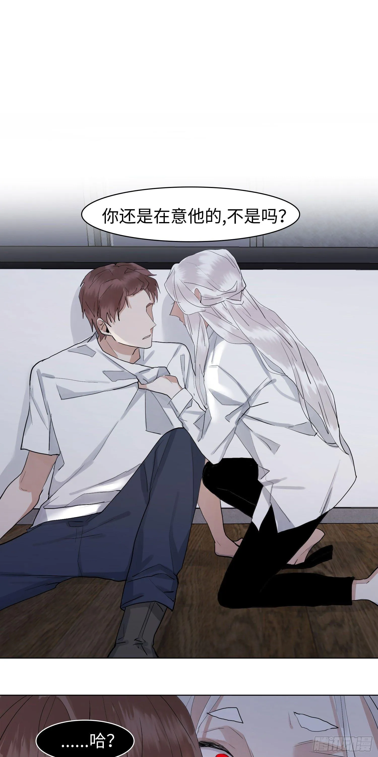 正篇（五十九） 第17页