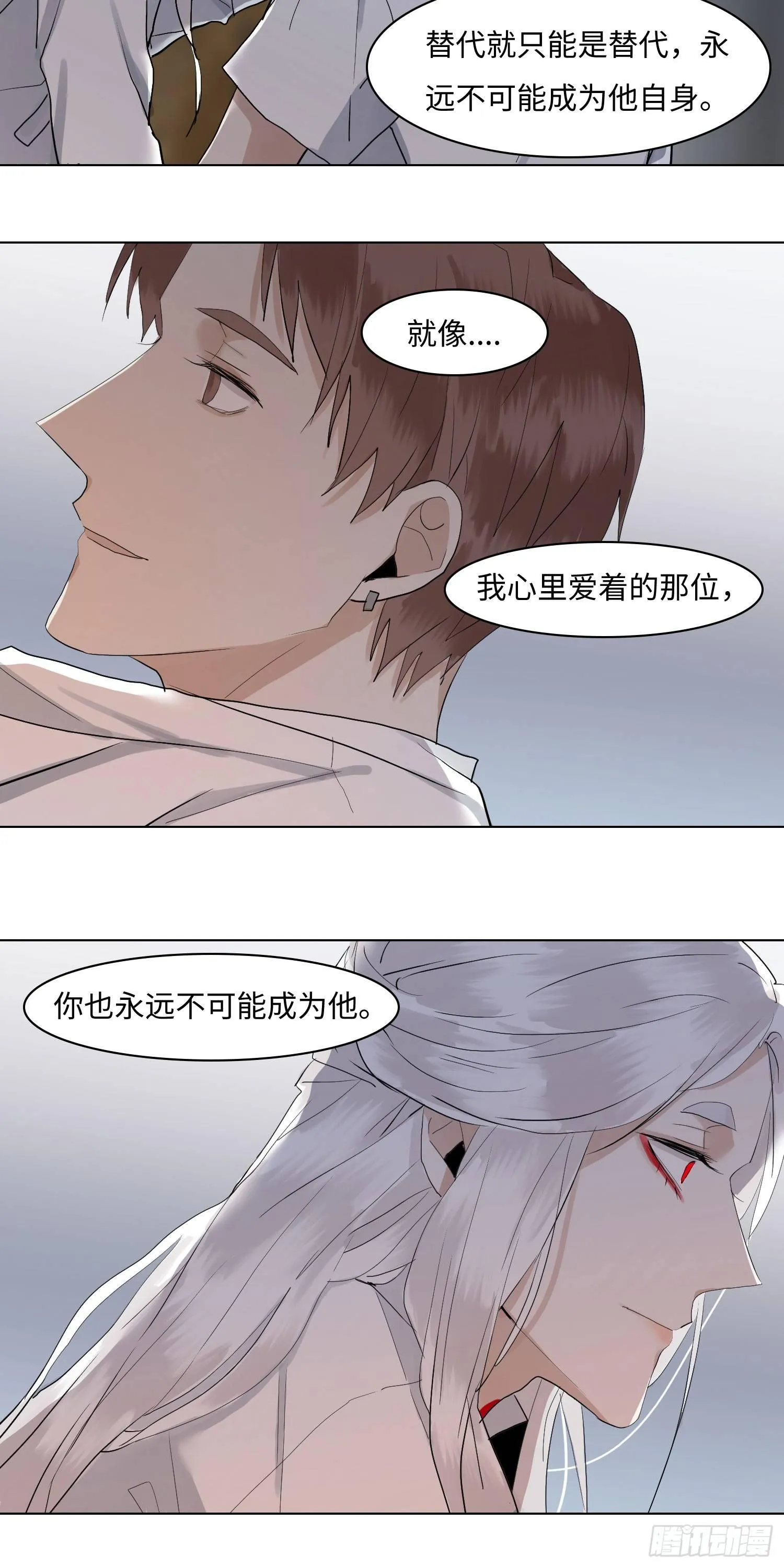 正篇（五十九） 第19页