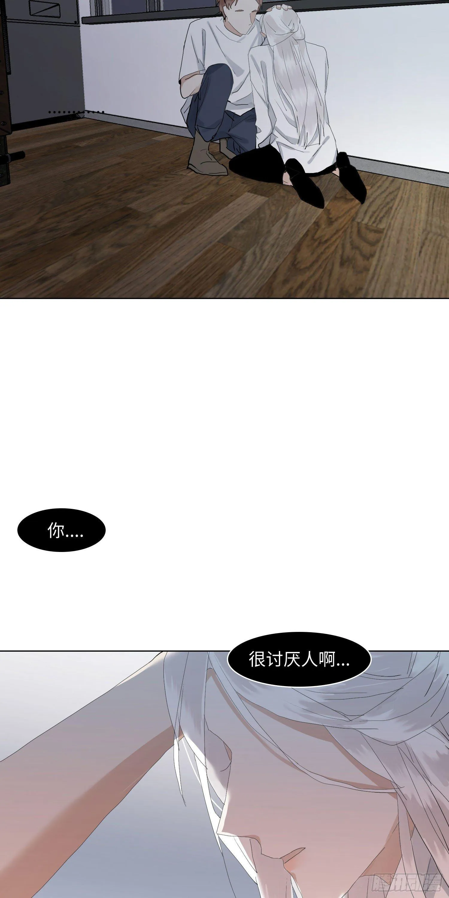 正篇（五十九） 第25页