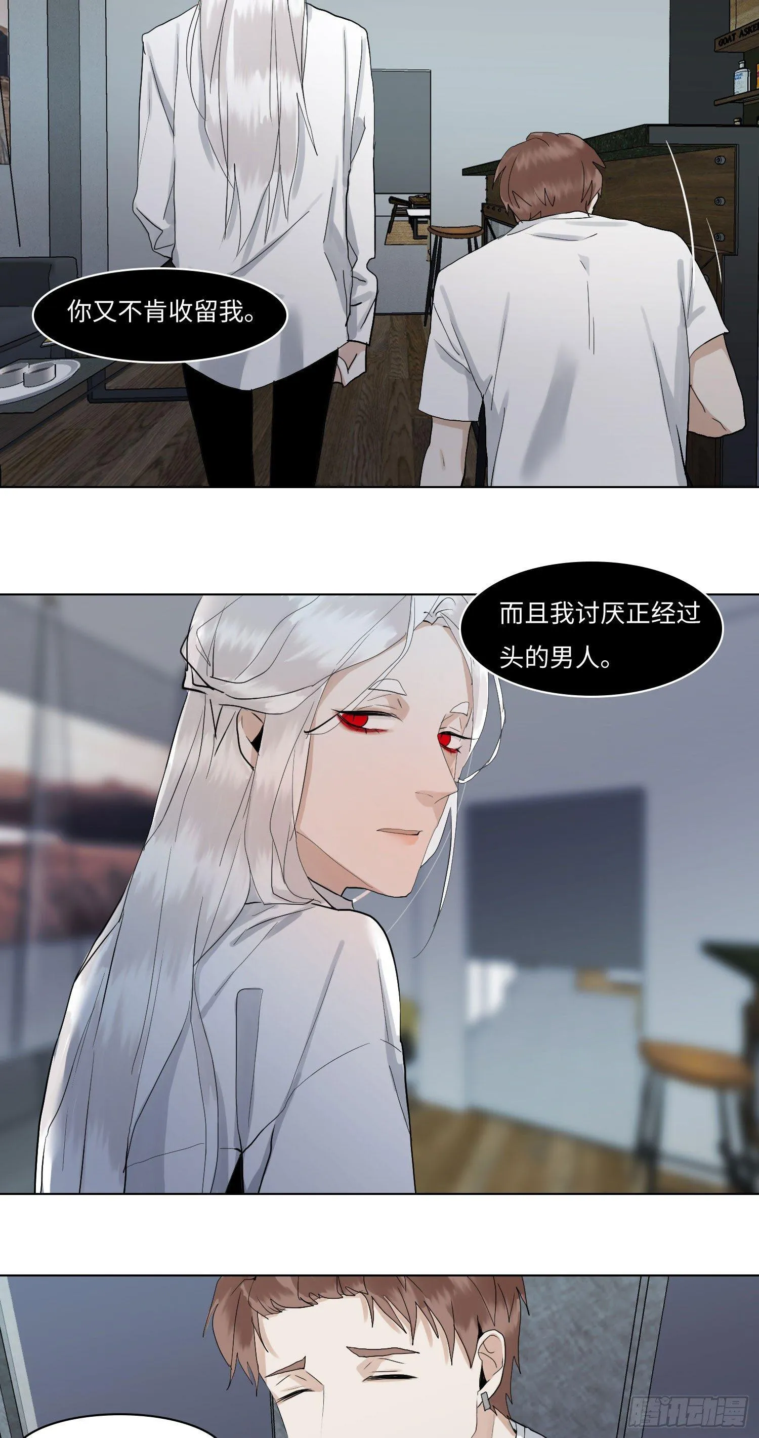 正篇（六十） 第3页