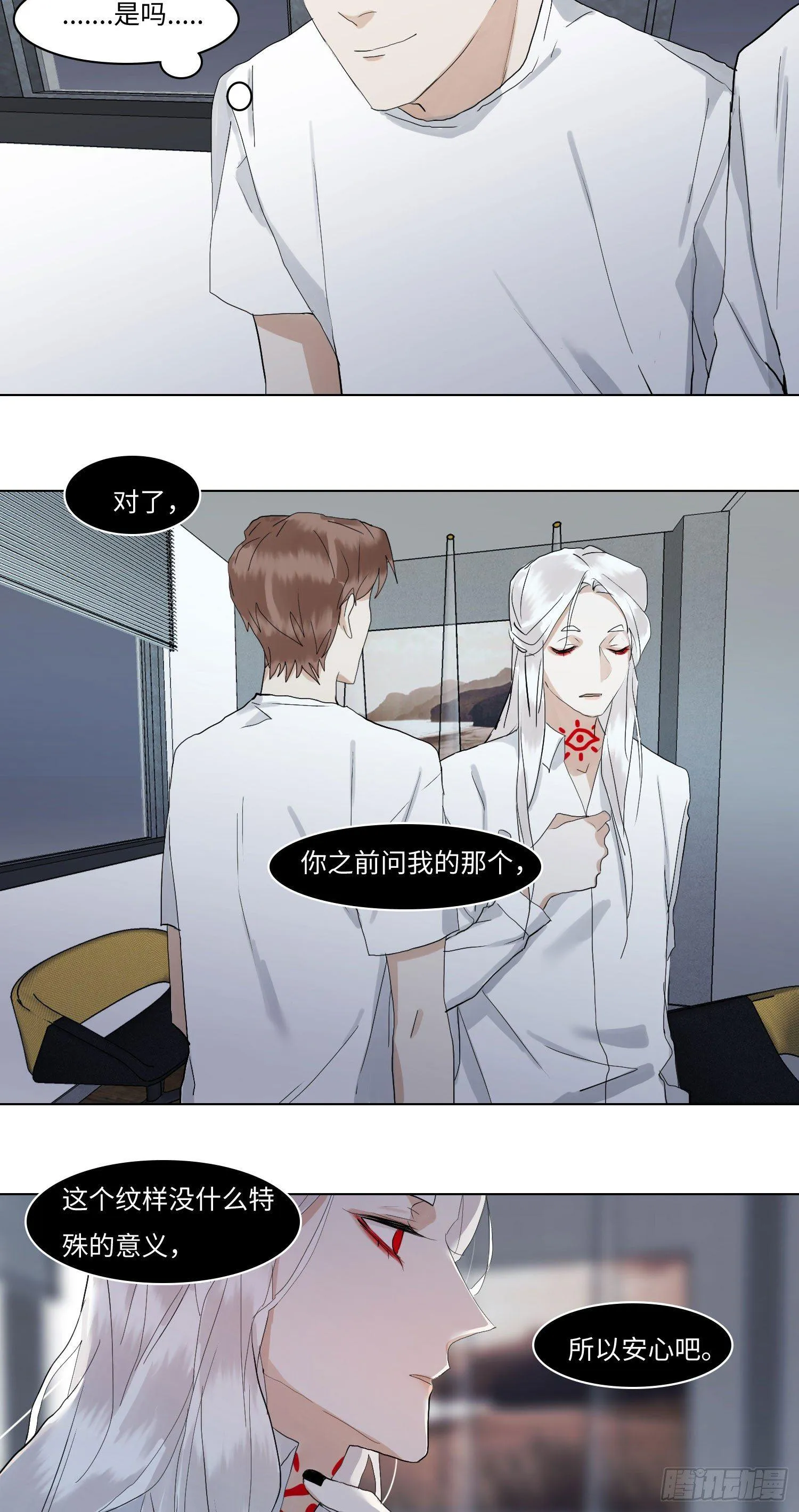 正篇（六十） 第4页