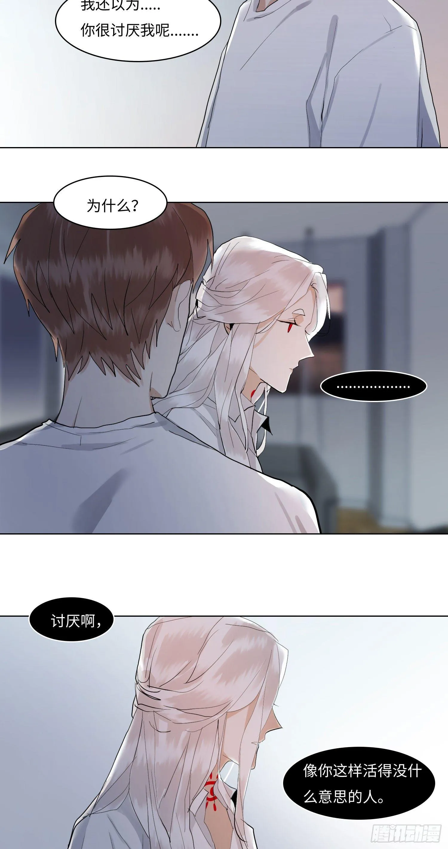 正篇（六十） 第6页