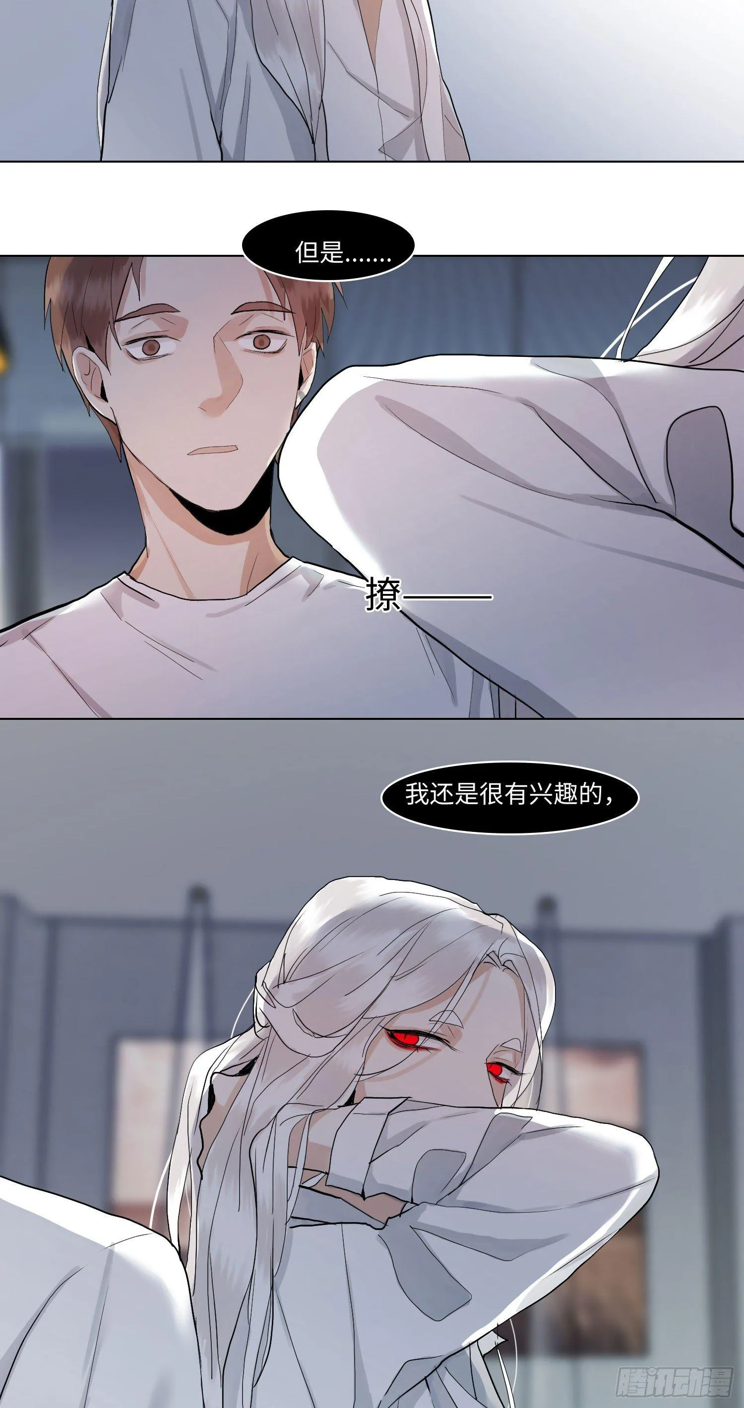 正篇（六十） 第7页