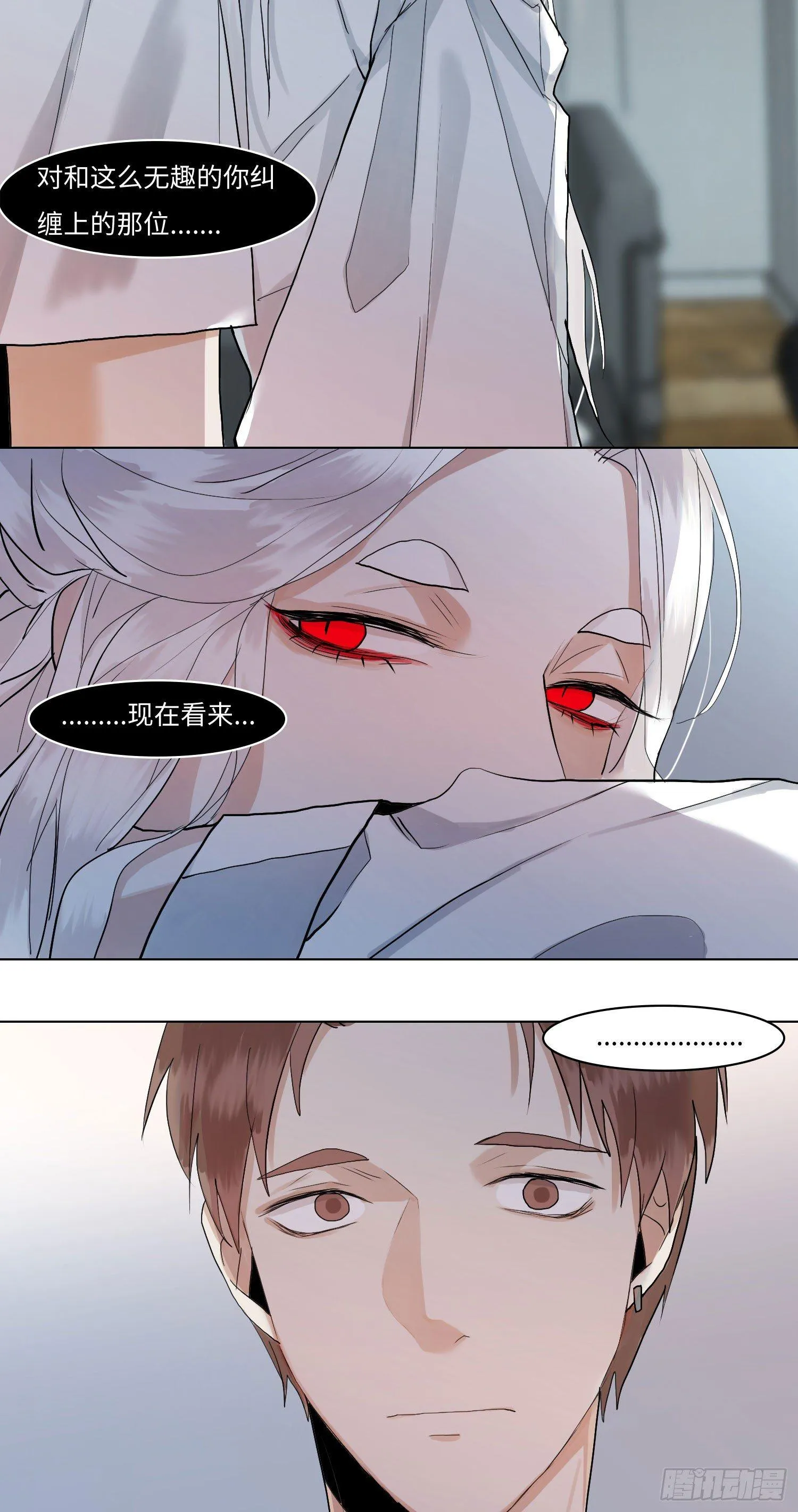 正篇（六十） 第8页