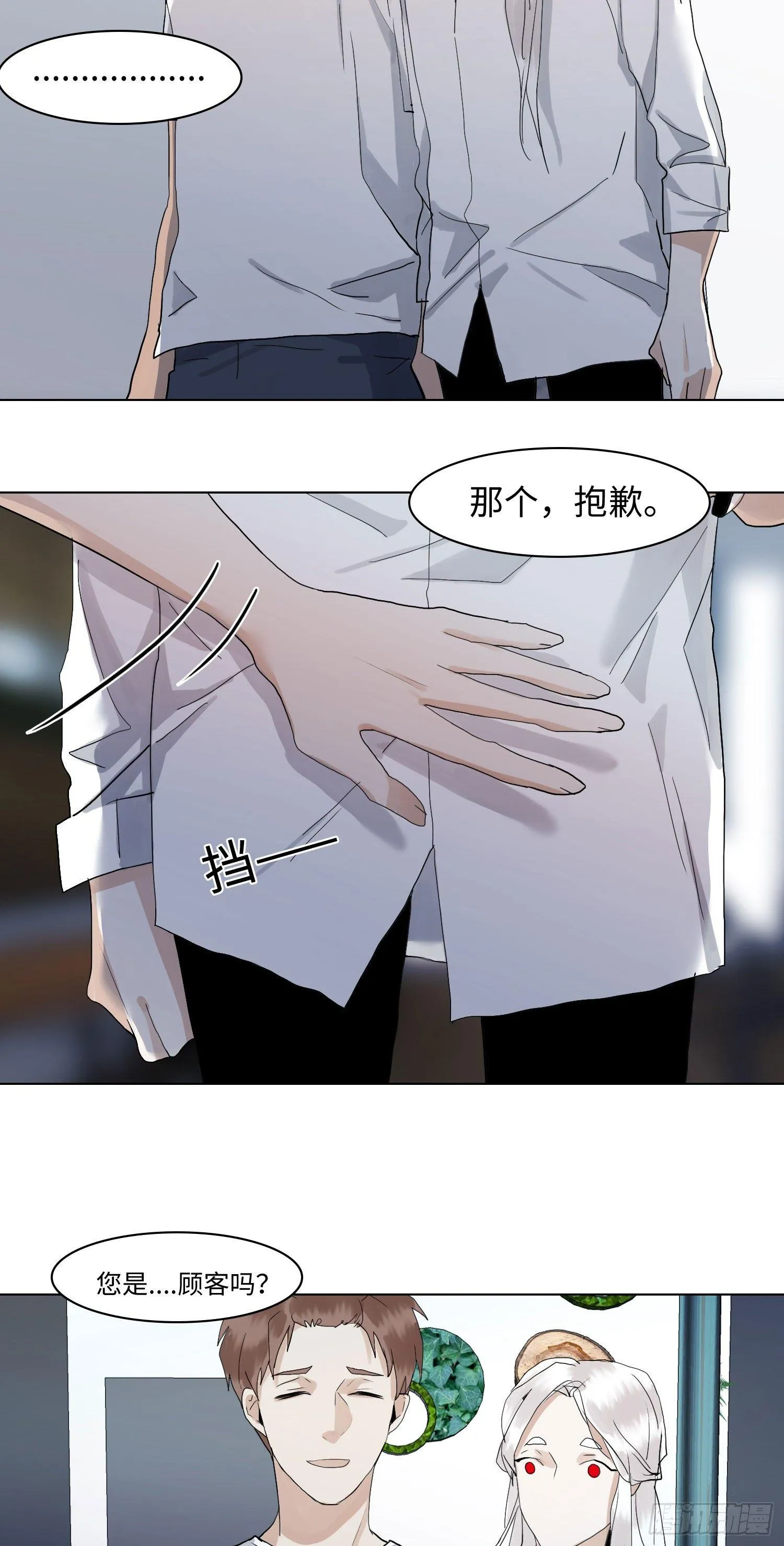 正篇（六十） 第15页