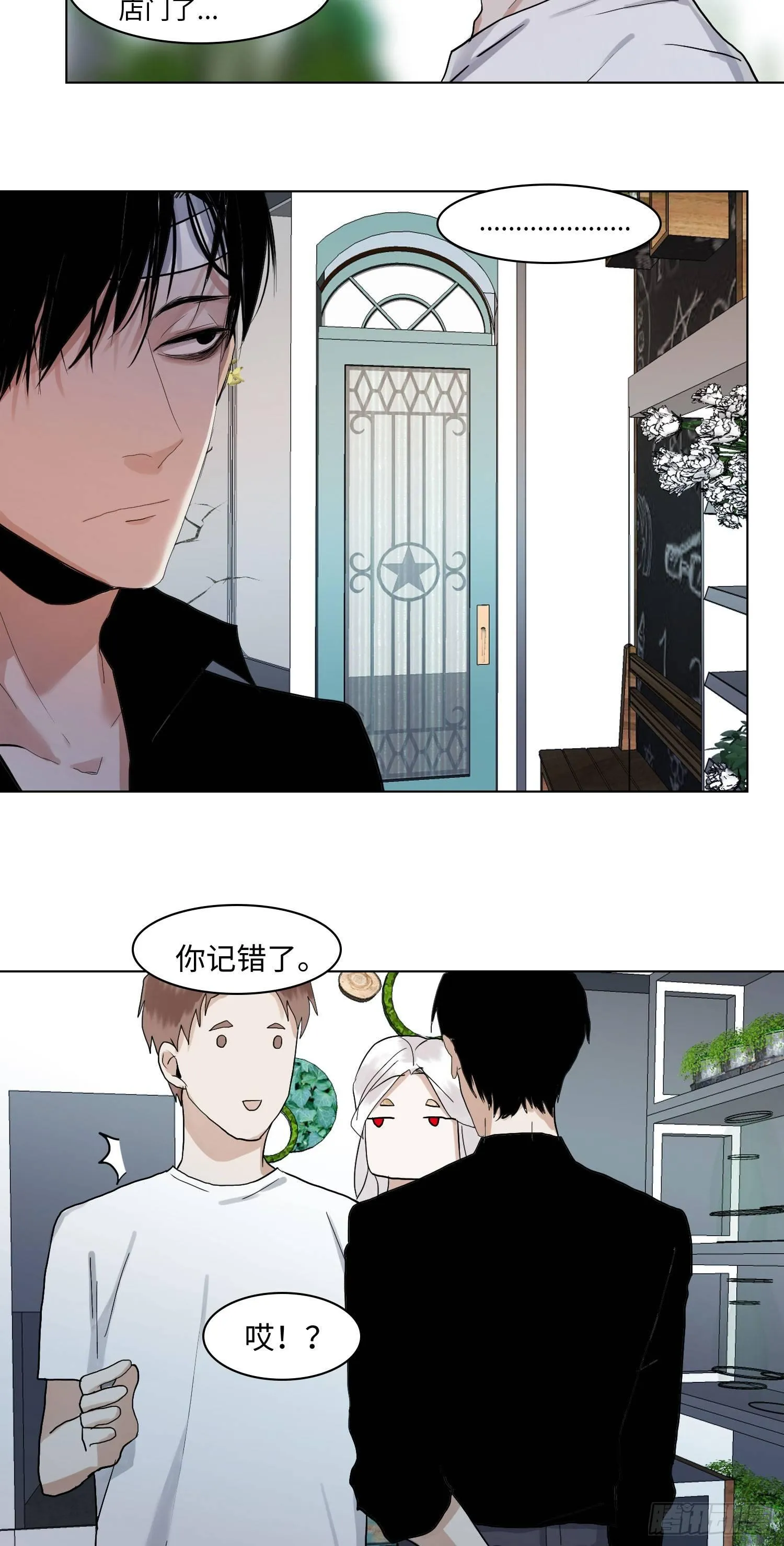 正篇（六十） 第17页