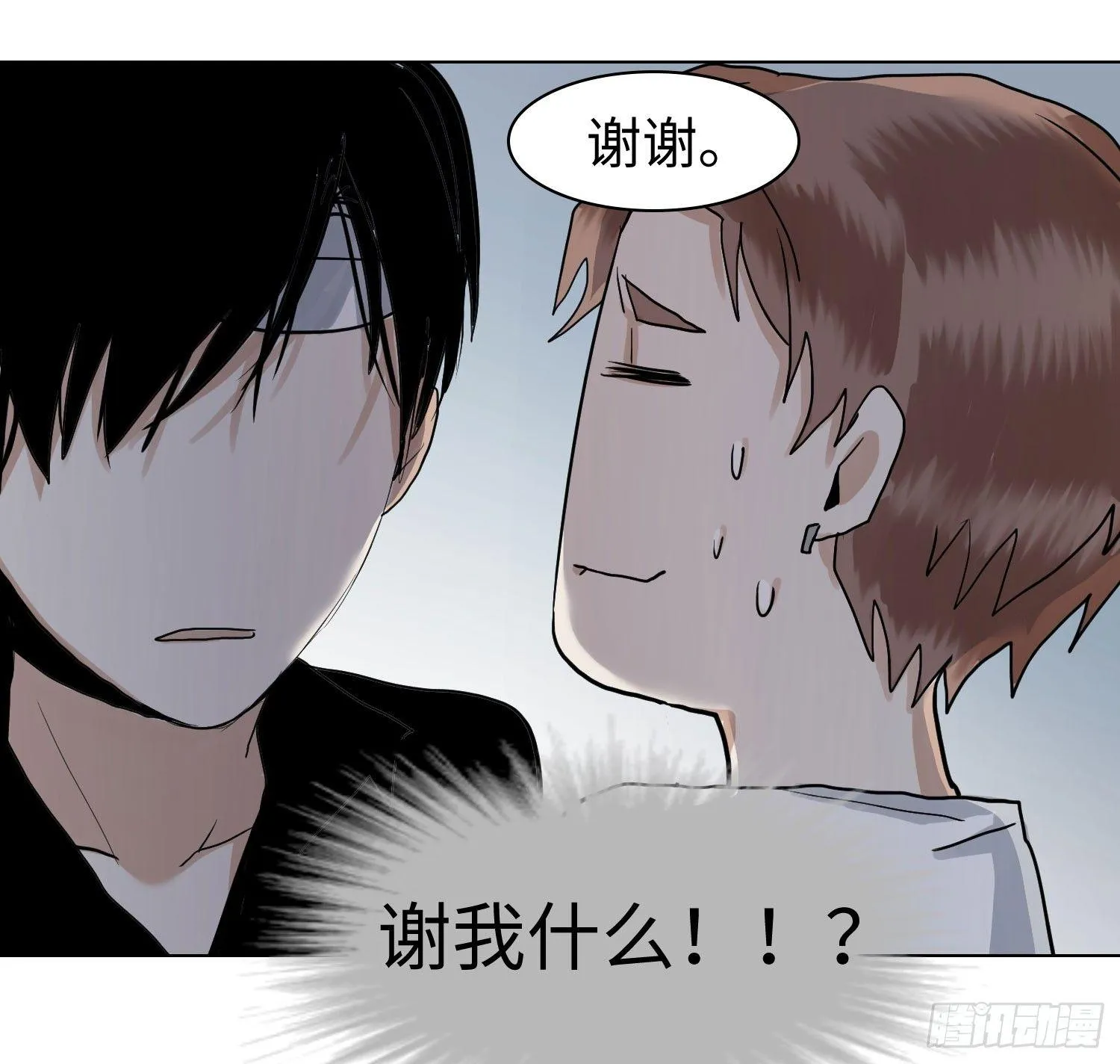 正篇（六十） 第22页