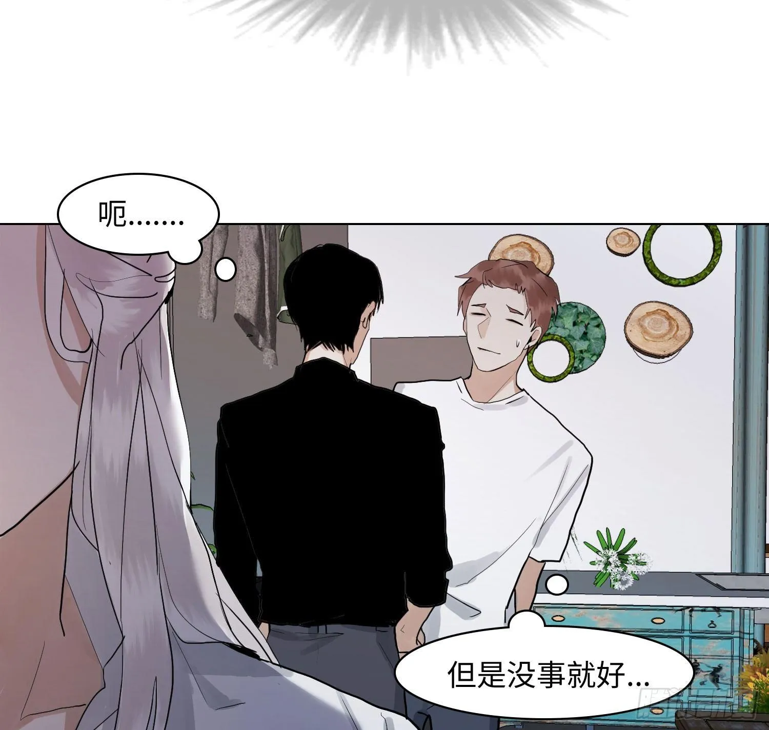 正篇（六十） 第23页