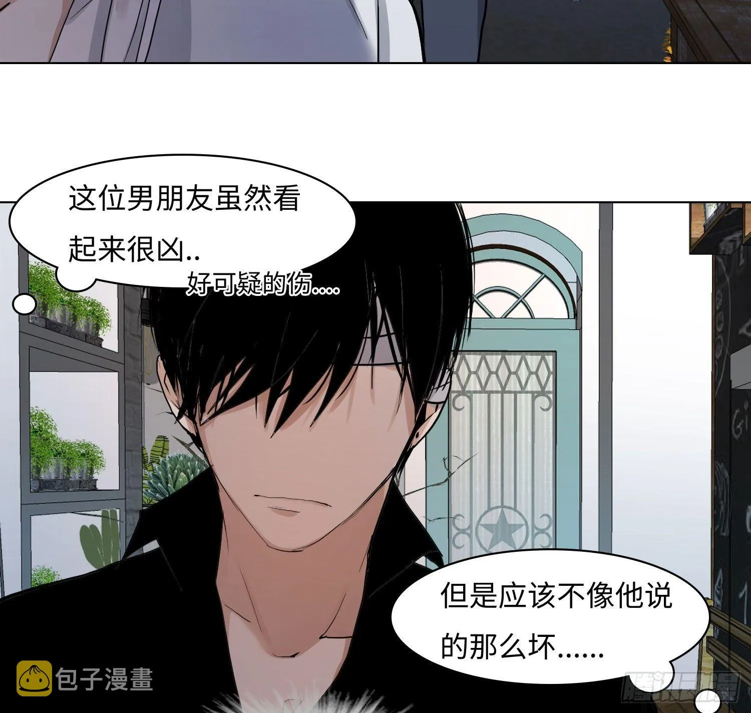 正篇（六十） 第24页