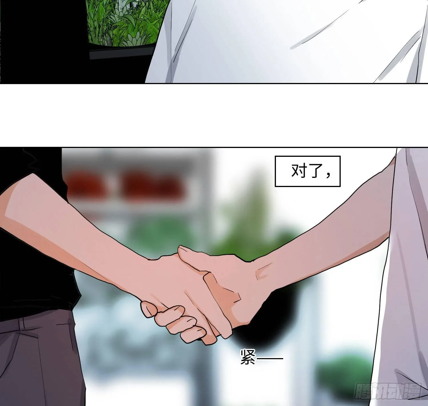 正篇（六十） 第26页