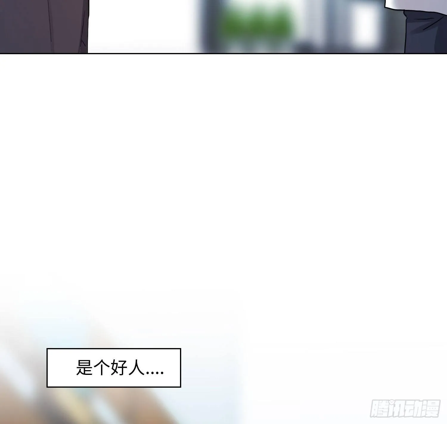 正篇（六十） 第27页